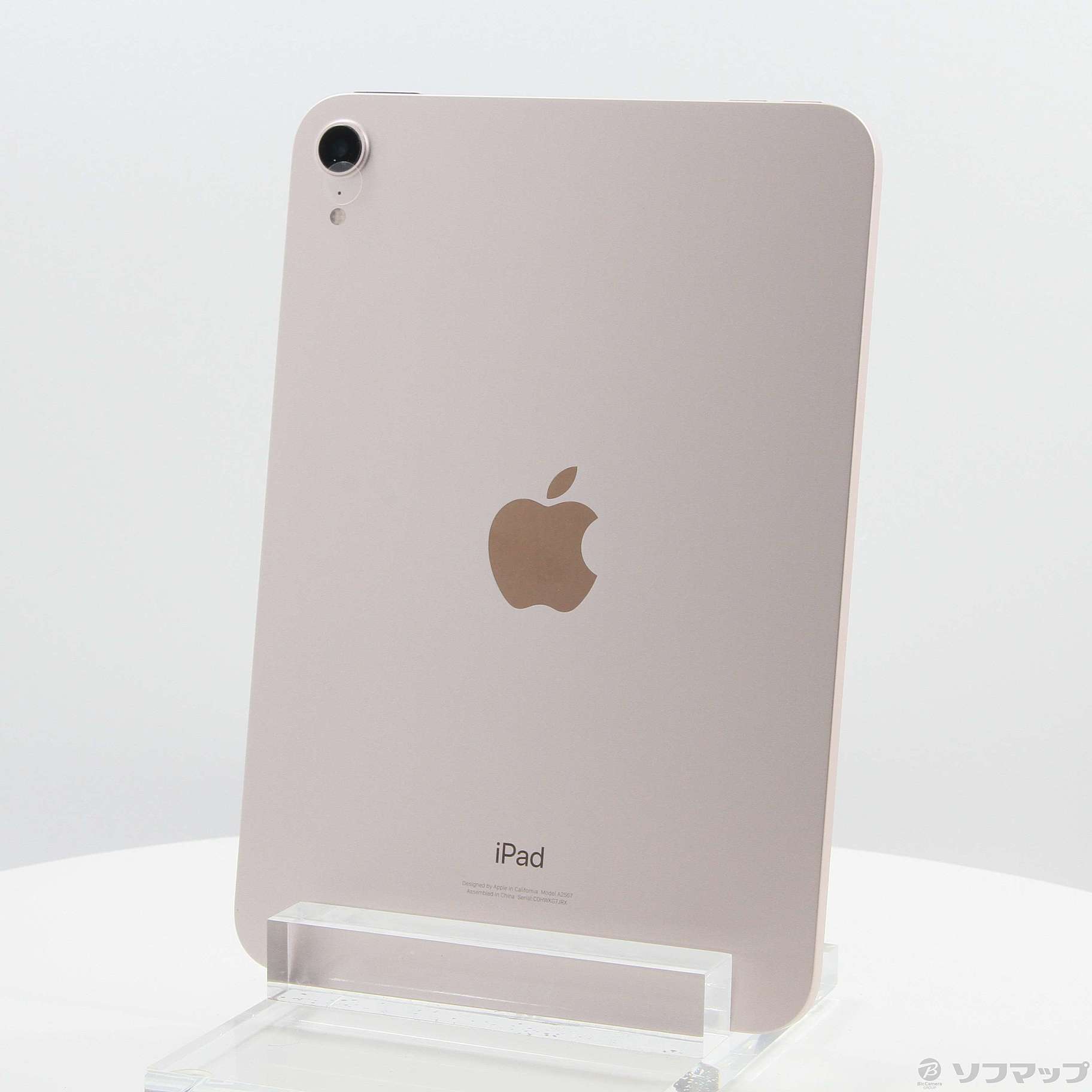 iPad mini 第6世代 ピンク 64GB 最終値下げ！ pn-tebo.go.id