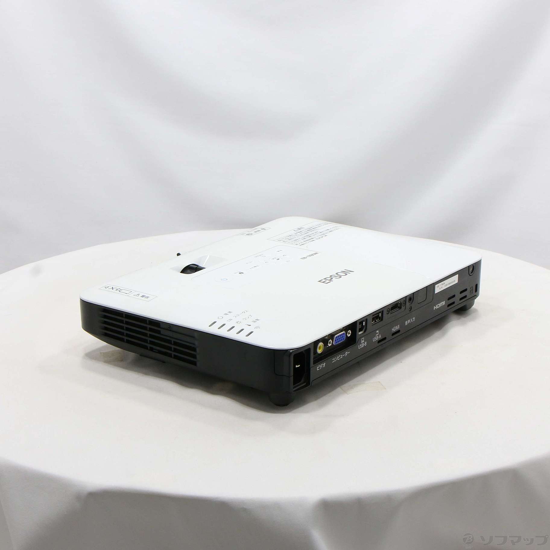 中古】〔展示品〕 EB-1780W ビジネスプロジェクター [2133045193593