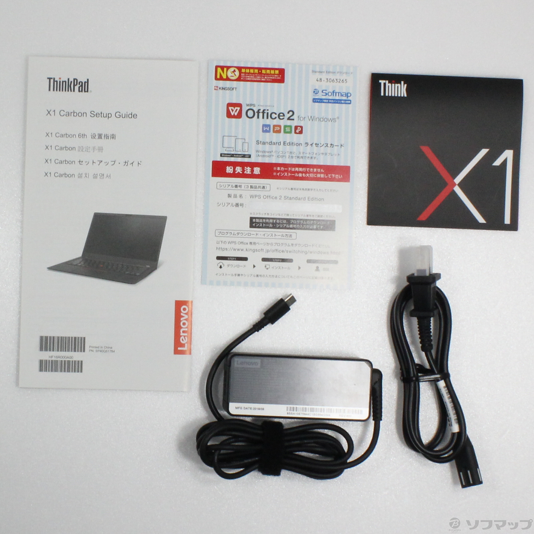 中古】ThinkPad X1 Carbon 20KHCTO1WW 〔Windows 10〕 ［Core i5 8250U