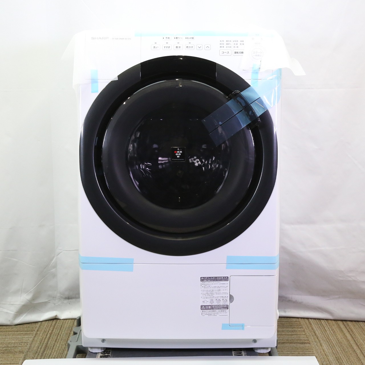 〔展示品〕 ドラム式洗濯乾燥機 ホワイト系 ES-S7G-WL ［洗濯7.0kg ／乾燥3.5kg ／ヒーター乾燥(水冷・除湿タイプ) ／左開き］