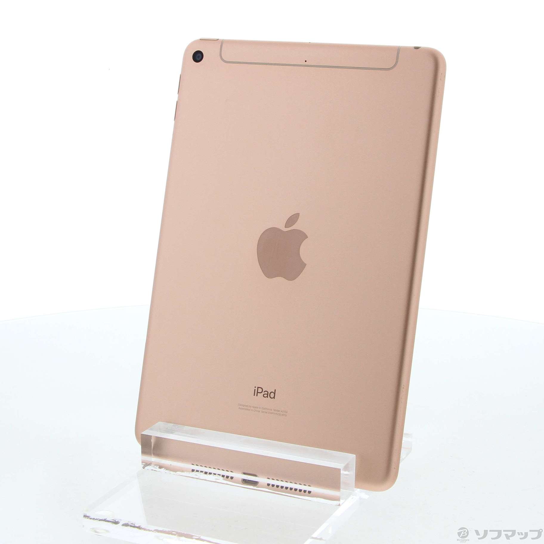 iPad mini5 simフリー 64GB ゴールド　ケース2つ＆ペンセット