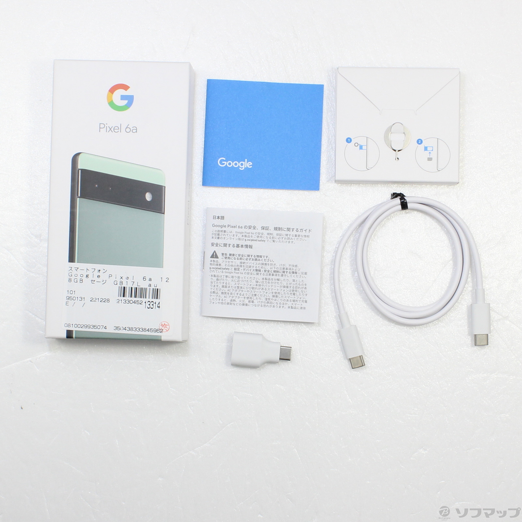 Google Pixel 6a Sage 128 GB au SIMフリー を販売 hipomoto.com