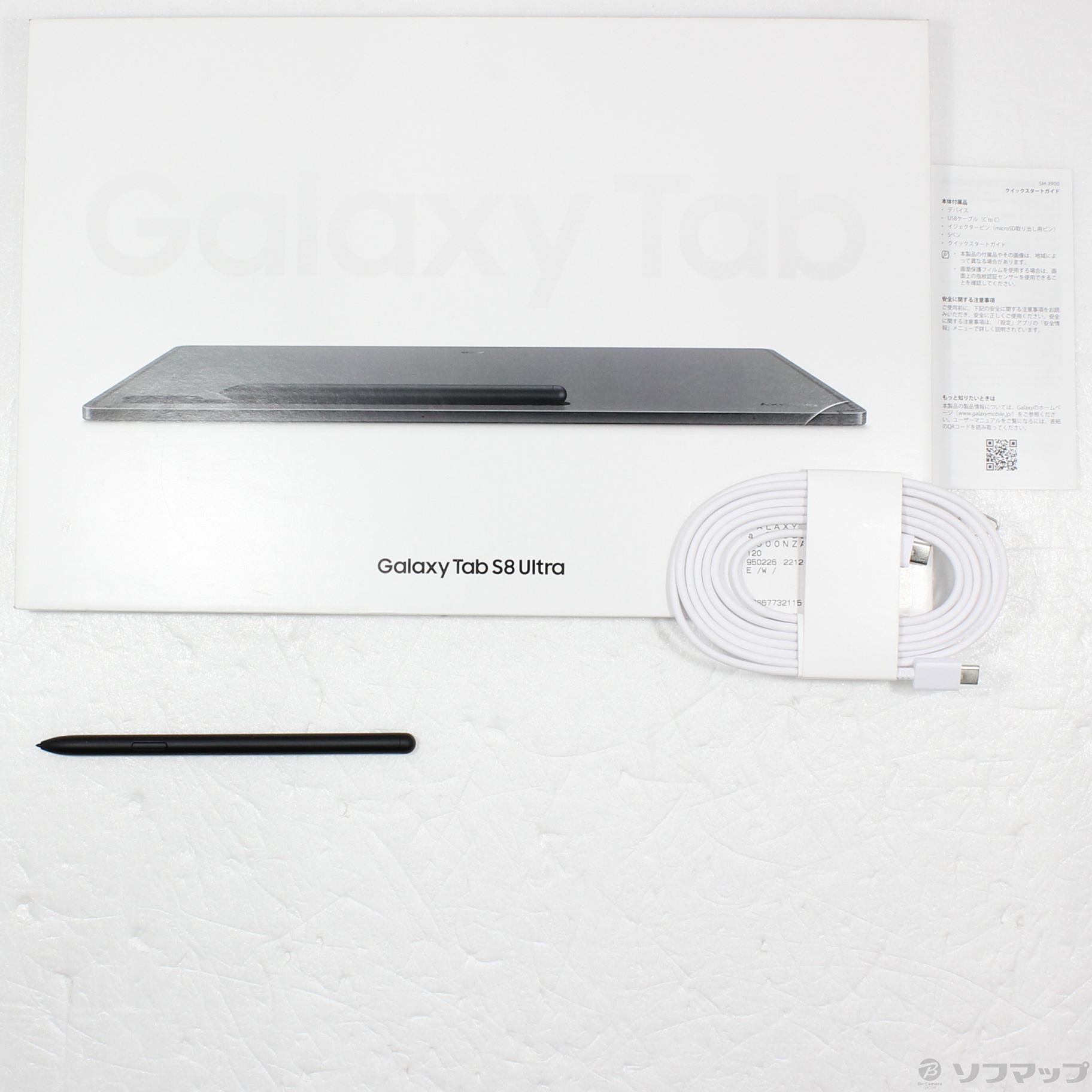 未開封】Galaxy Tab S8 Ultra SM-X900セット eva.gov.co