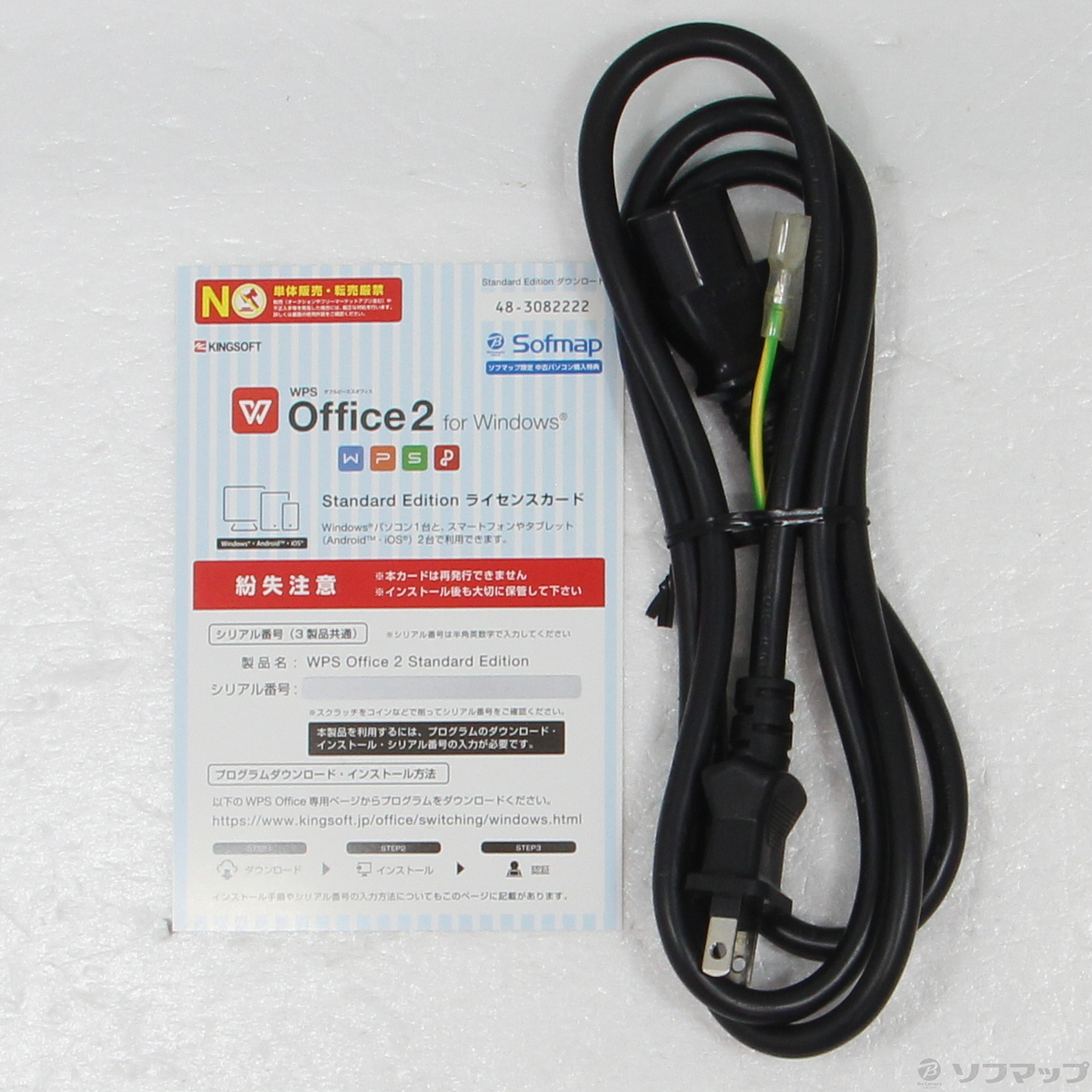 【中古】セール対象品 eX.computer GA7J-G64／T 〔Windows 10〕 [2133045225744] - リコレ ...
