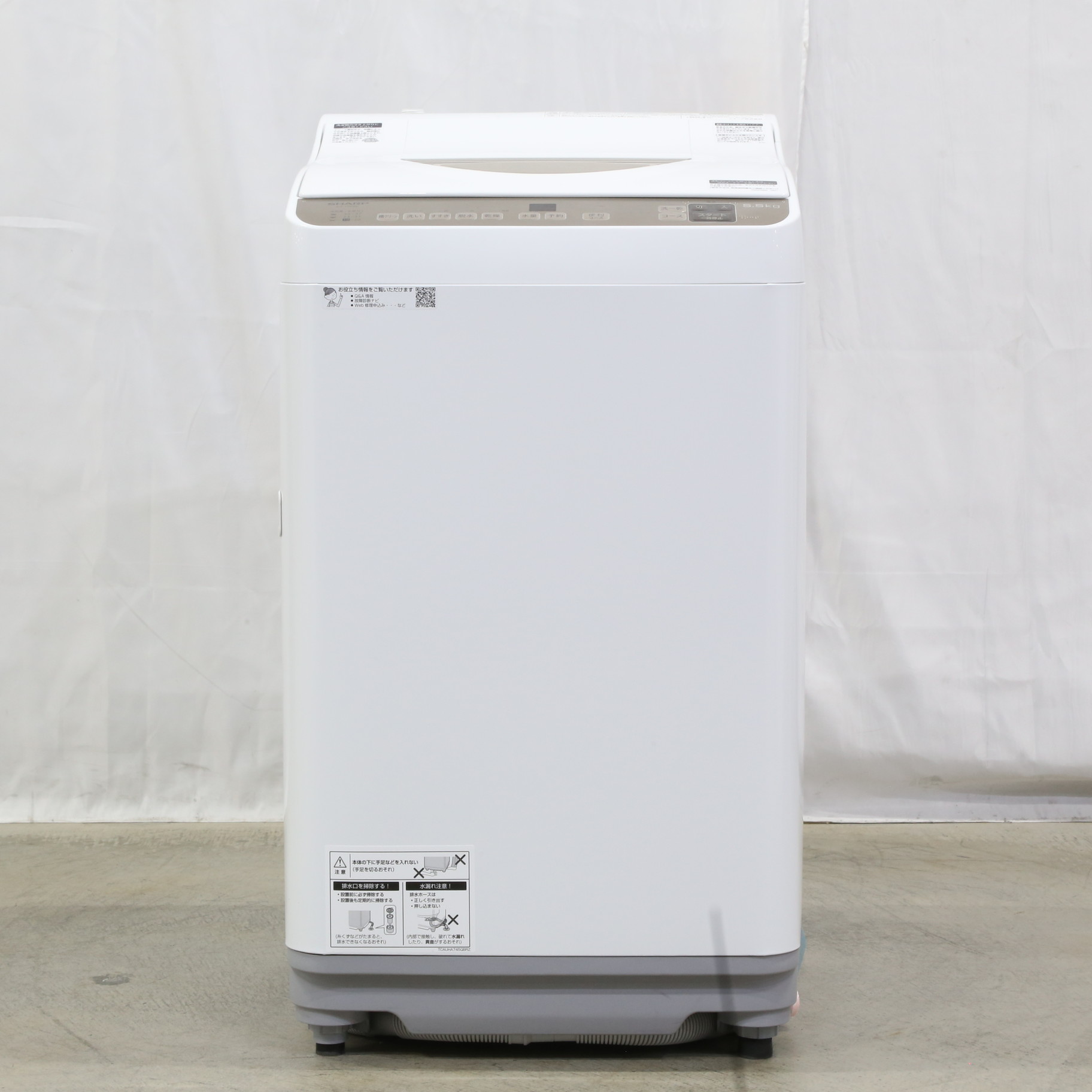 シャープ　縦型洗濯乾燥機　5.5kg　ES-T5FBK乾燥35kg
