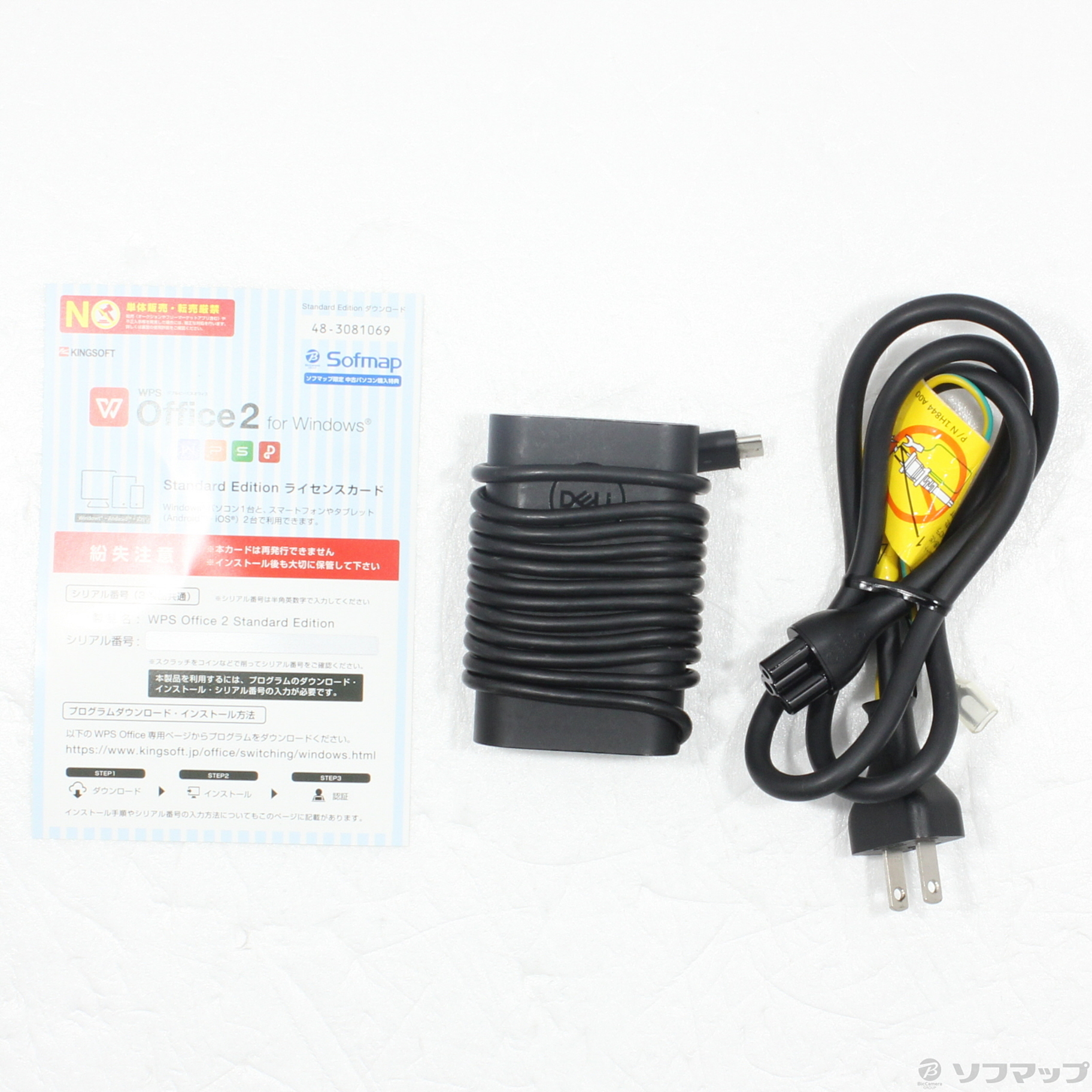 中古】Latitude 5290 2-in-1 [2133045242574] - リコレ！|ビックカメラ