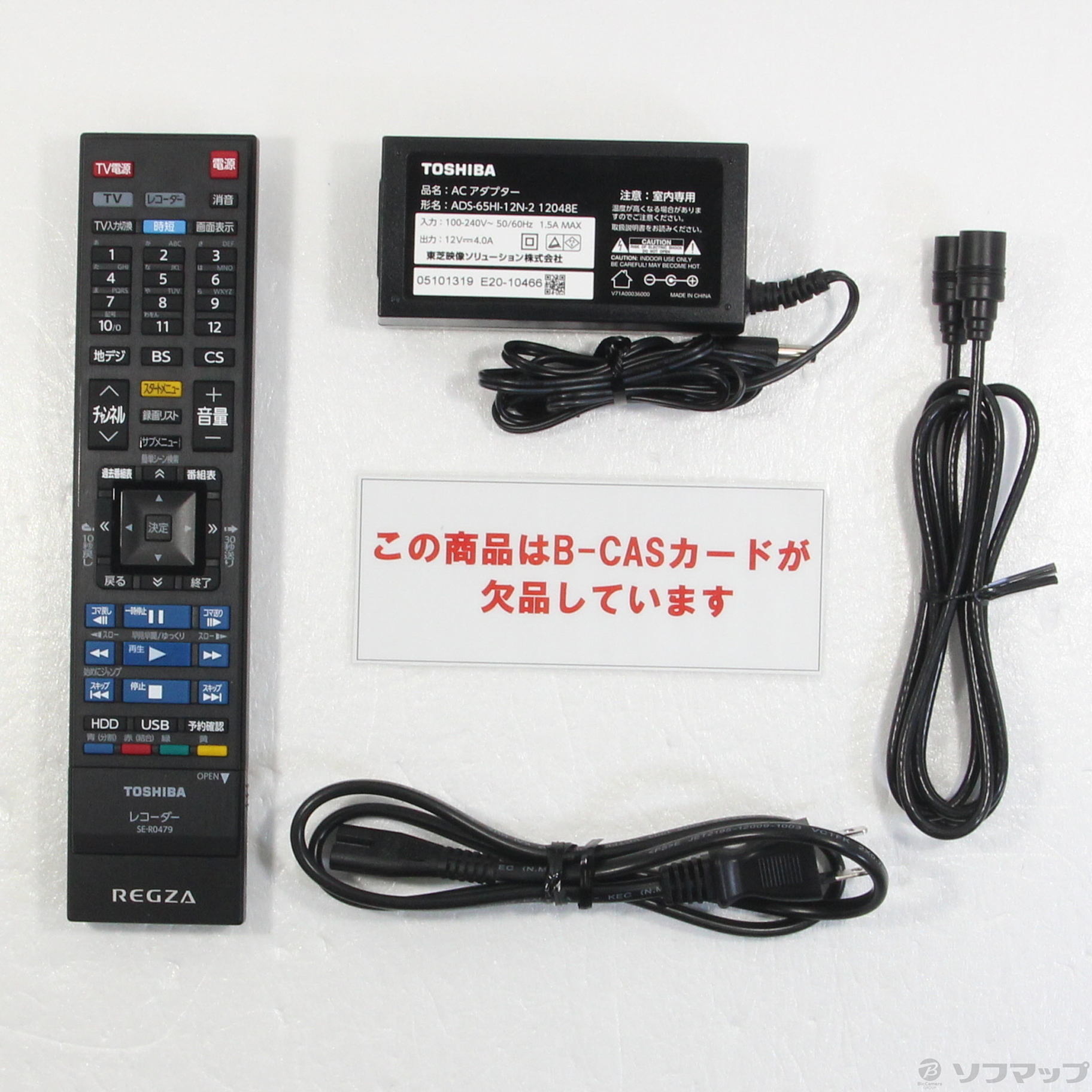 〔中古品〕 タイムシフトマシンハードディスク REGZA（レグザ） D-M210 ［2TB ／6番組同時録画］