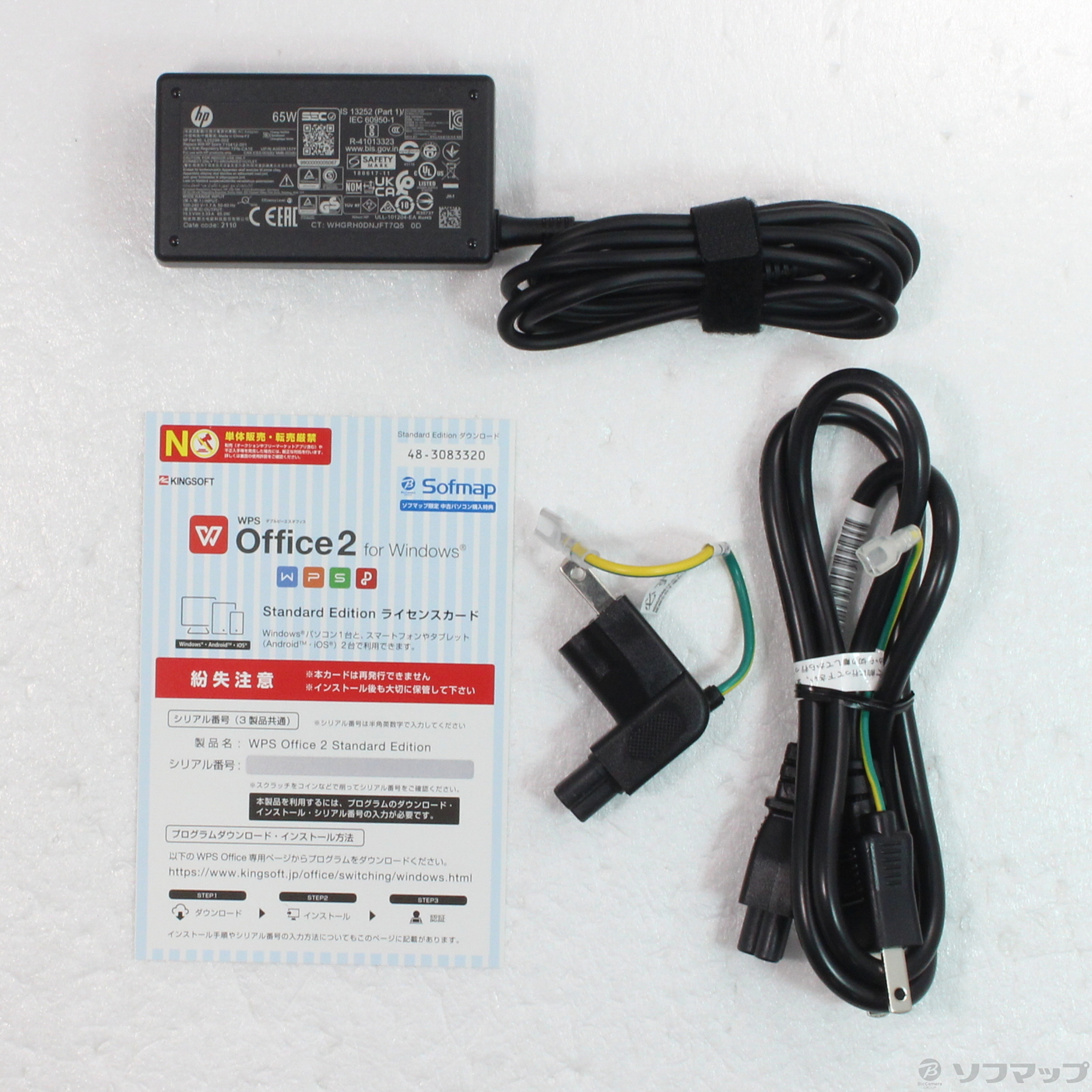 中古】HP Pavilion Aero 13-be0038AU 483X1PA#ABJ セラミックホワイト 中古】HP Pavilion Aero 13-be0038AU 483X1PA#ABJ セラミックホワイト