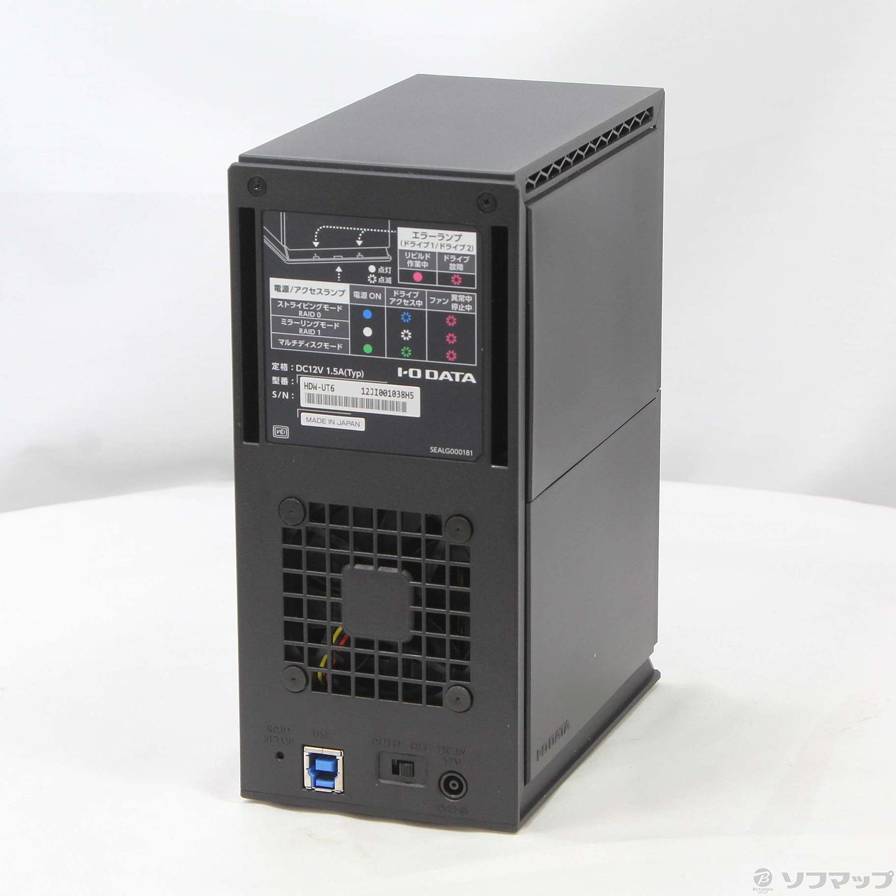 【中古】セール対象品 〔展示品〕 HDW-UT6 [2133045247494] - リコレ！|ビックカメラグループ ソフマップの中古通販サイト