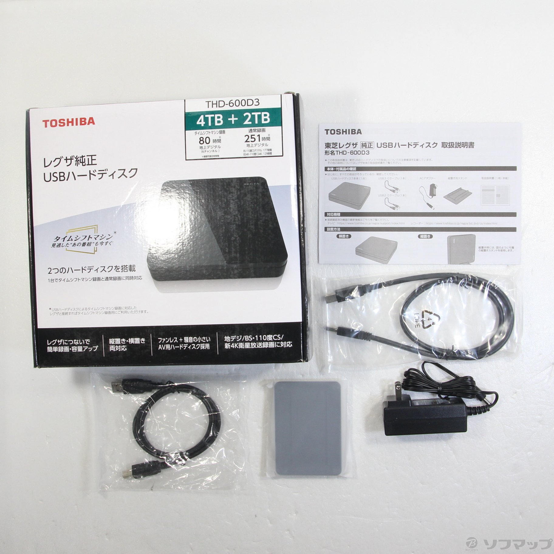 TOSHIBA タイムシフトマシン対応 USBハードディスク THD-250T1 - その他