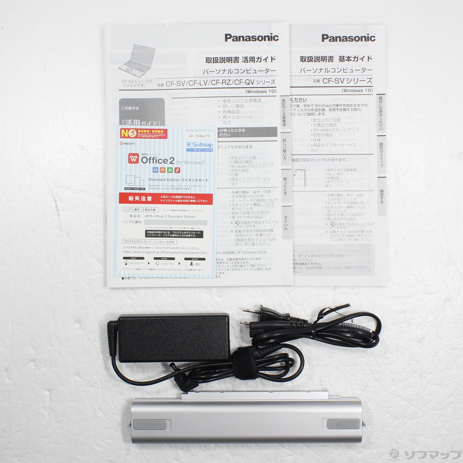 Panasonic CF-SV1CDCQR i5-1135G7/メモリ8GB