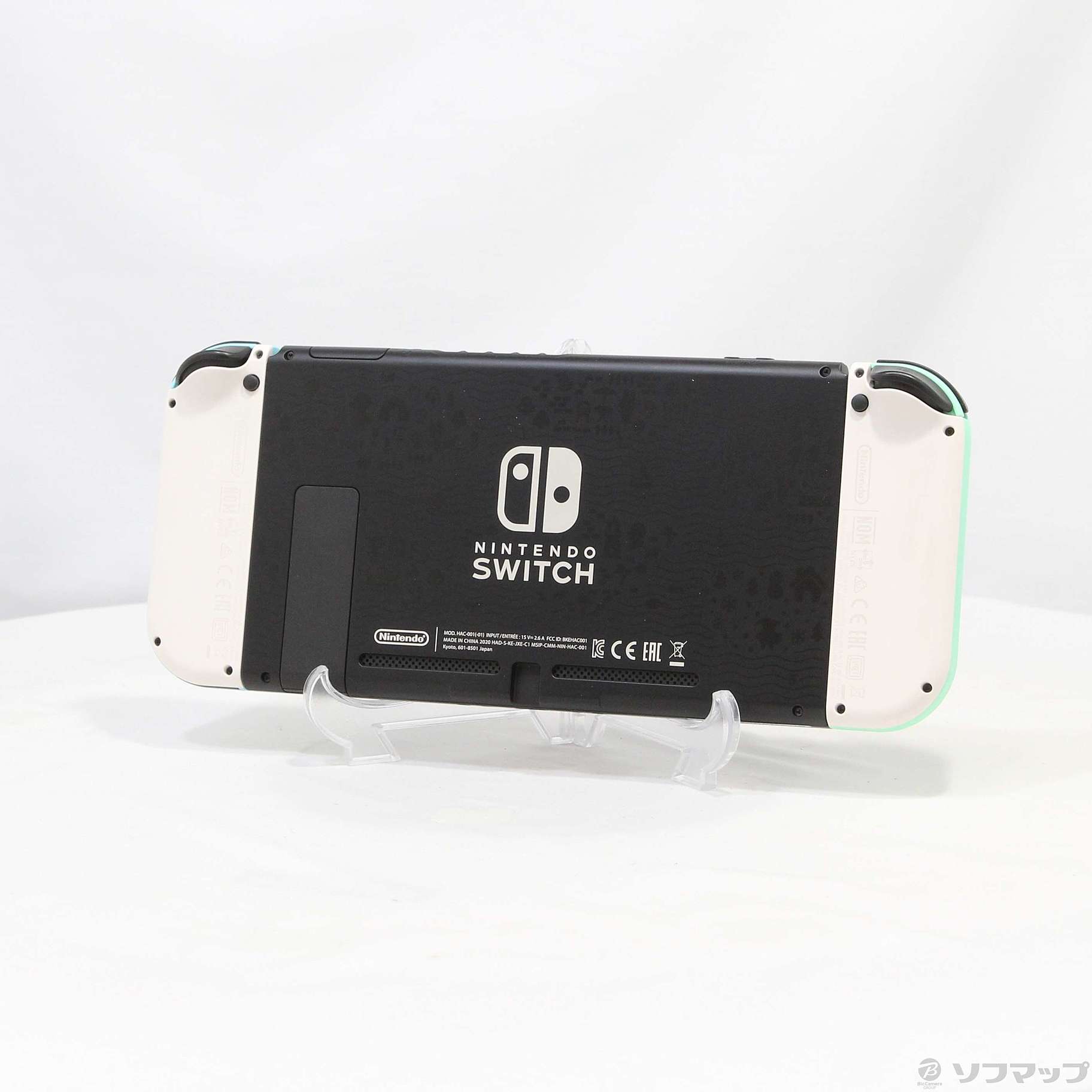 中古】Nintendo Switch あつまれ どうぶつの森セット [2133045250951