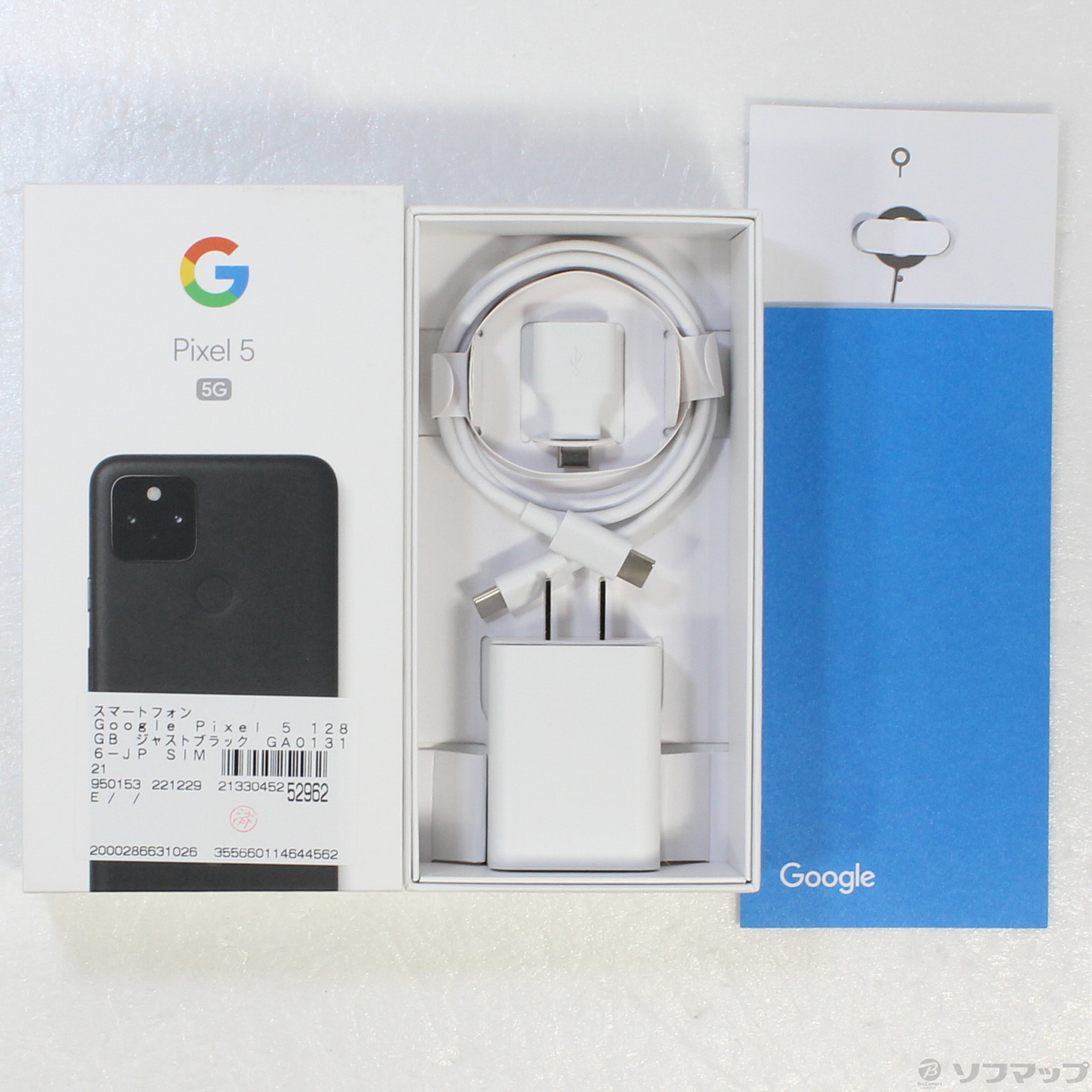 中古】Google Pixel 5 128GB ジャストブラック GA01316-JP SIMフリー