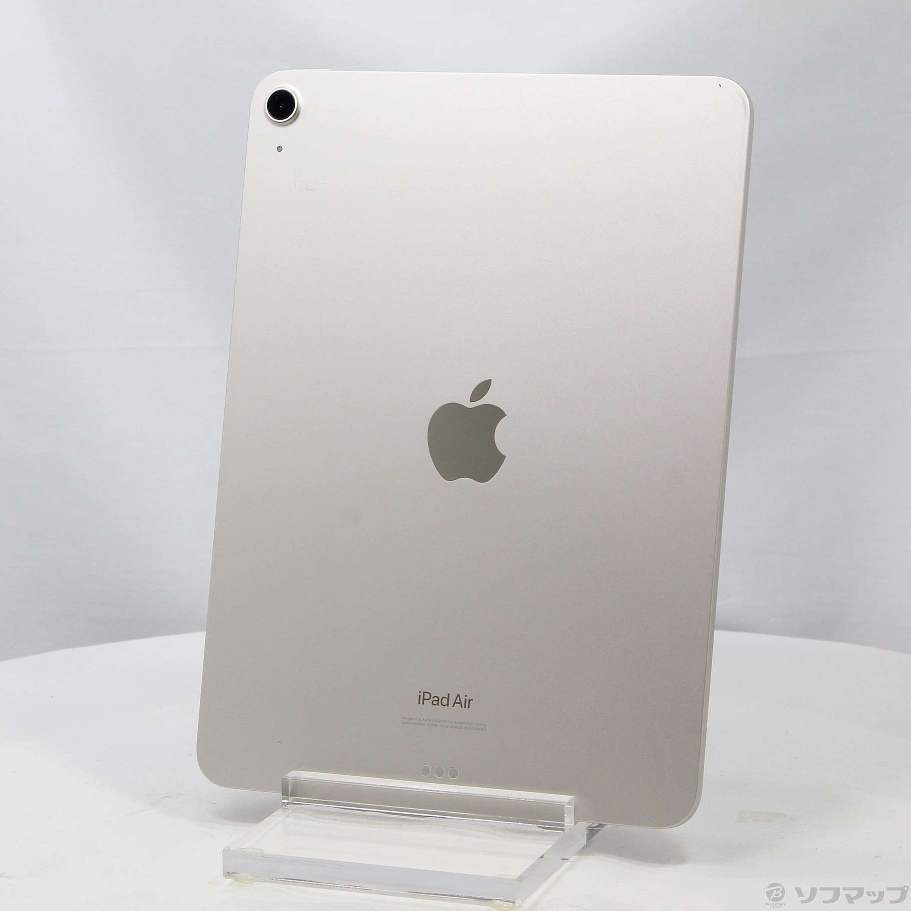 中古〕Apple(アップル) iPad Air 第5世代 256GB スターライト MM9P3J／A Wi-Fi〔295-ud〕 通販 