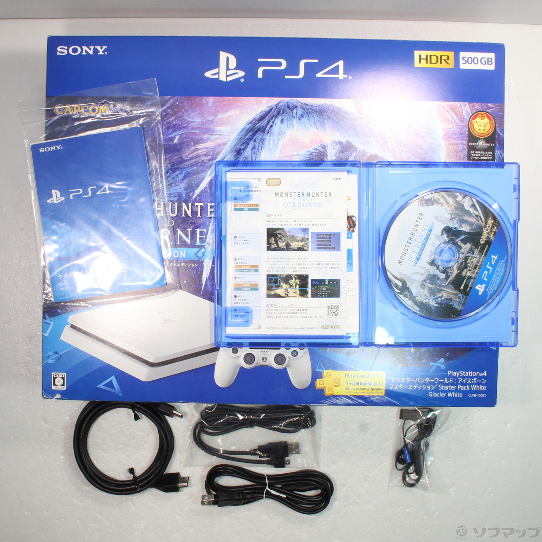 中古】PlayStation4 モンスターハンターワールド:アイスボーン