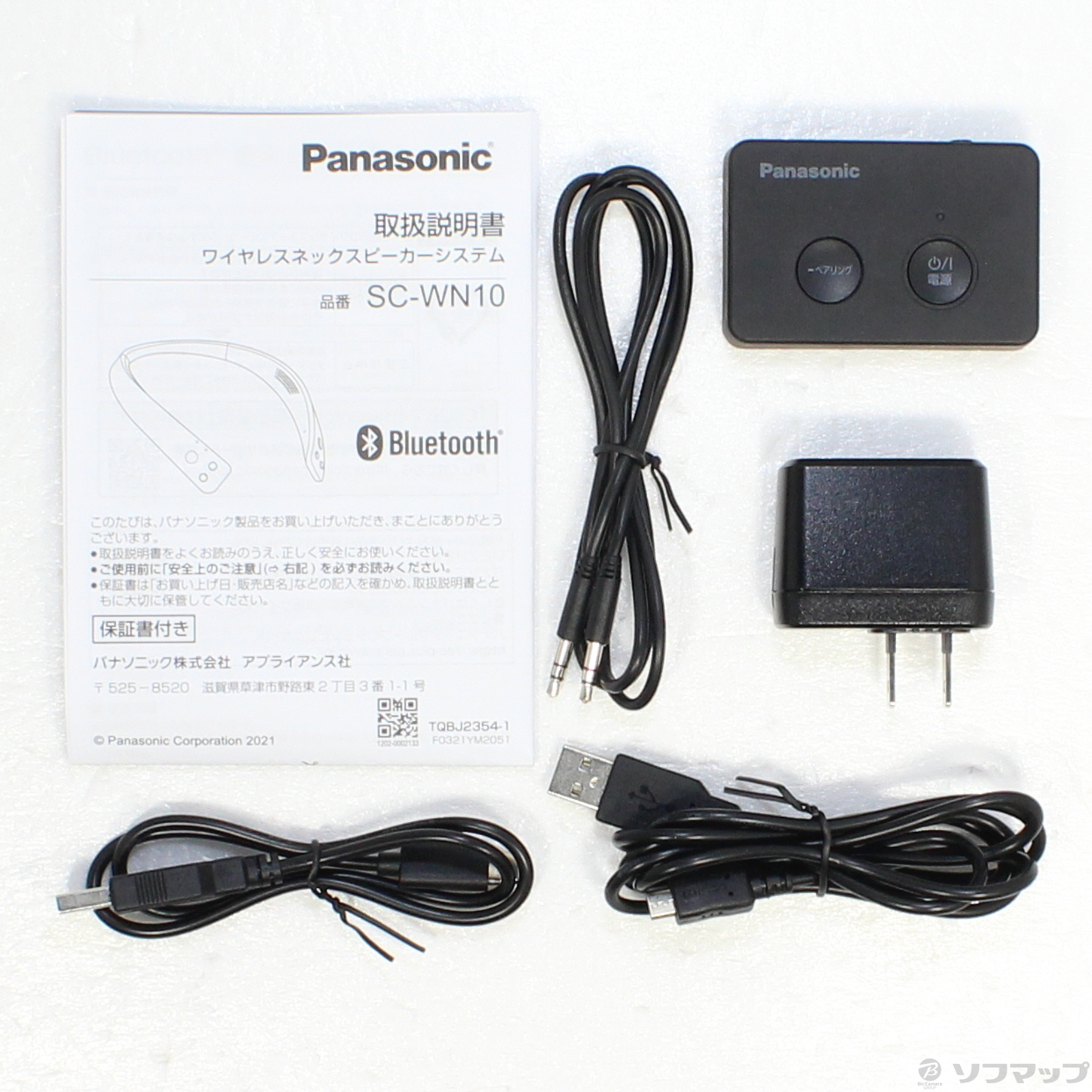 Panasonic SC-WN10-K BLACK - アンプ