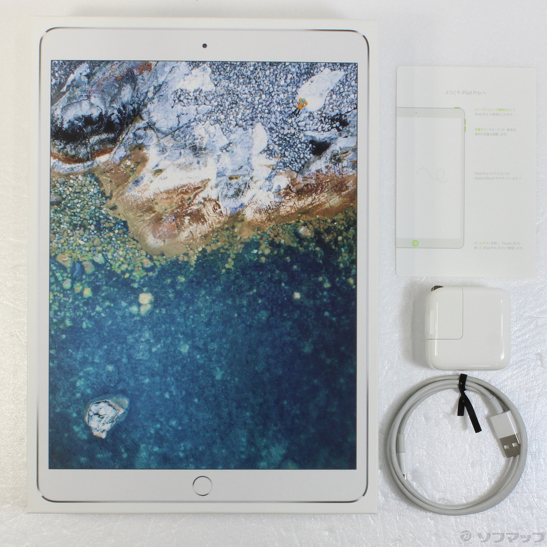 中古】iPad Pro 10.5インチ 64GB シルバー MQDW2J／A Wi-Fi ◇01/09(月