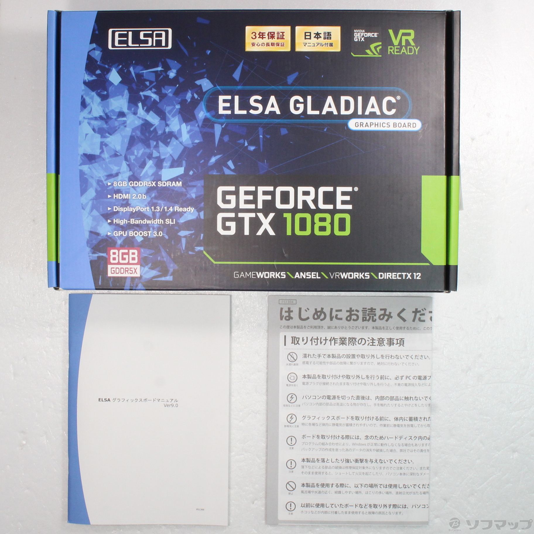 中古】ELSA GeForce GTX 1080 8GB GLADIAC [2133045285618] - リコレ