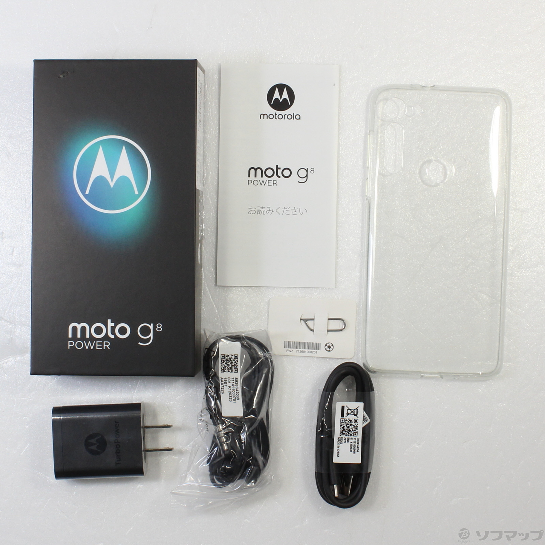 Motorola モトローラ simフリー moto g8