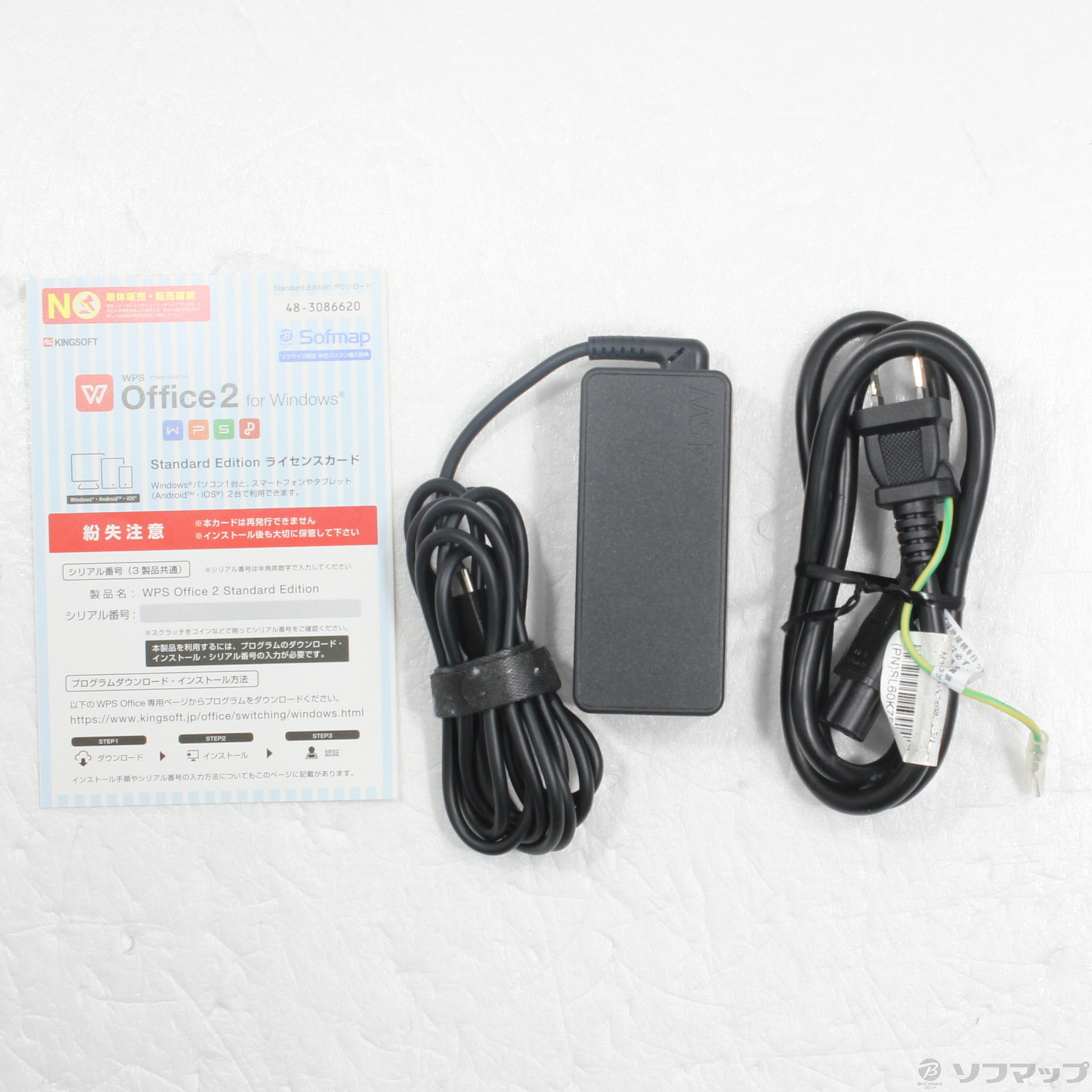 中古】Lenovo 300w Gen 3 [2133045295686] - リコレ！|ソフマップの