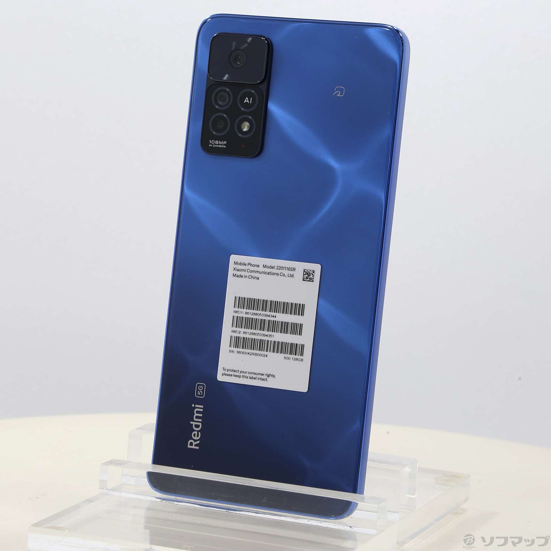 中古】Redmi Note 11 Pro 5G 128GB アトランティックブルー ...