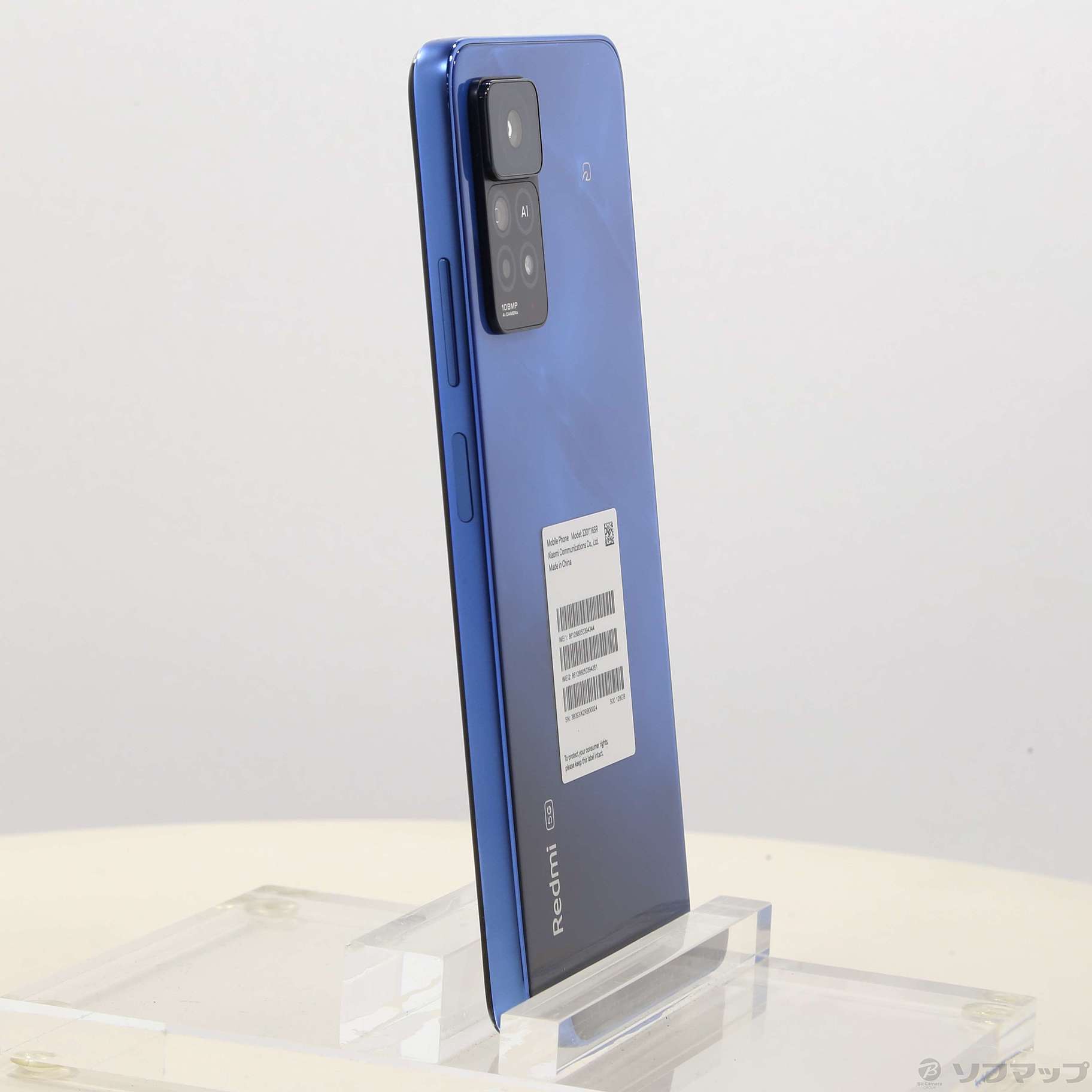 中古】Redmi Note 11 Pro 5G 128GB アトランティックブルー ...