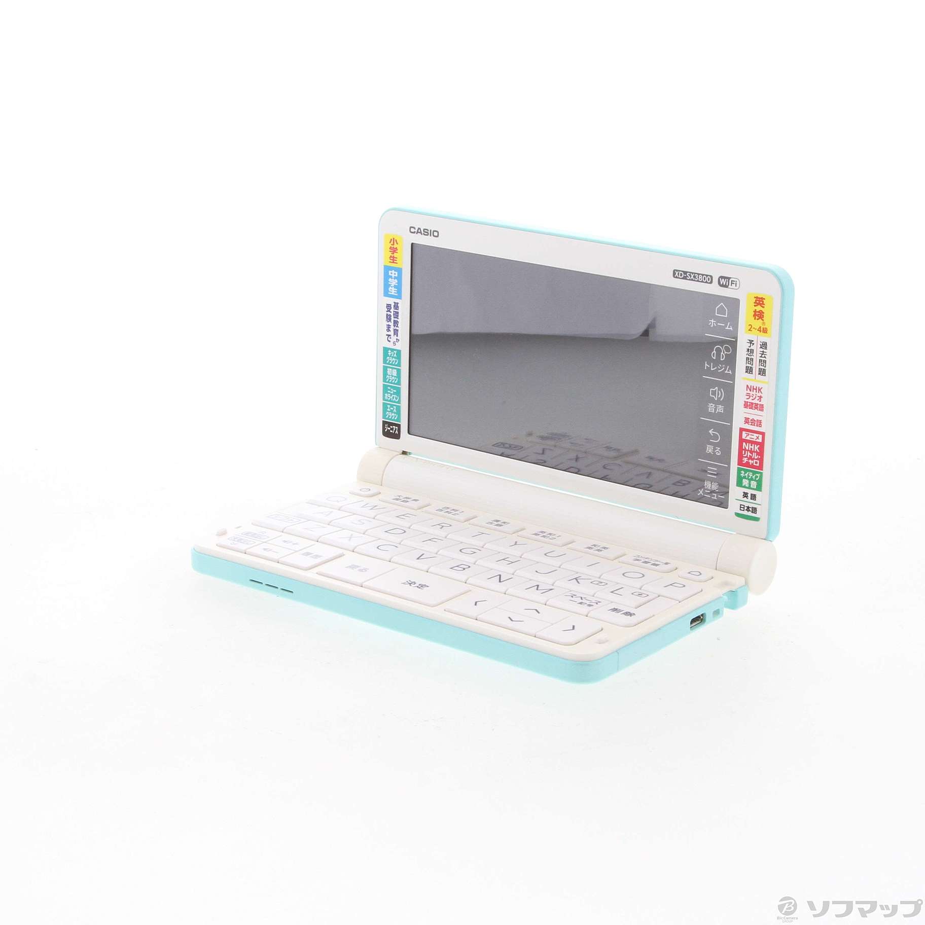 展示品】CASIO(カシオ) エクスワード XD-SX3800GN グリーン-