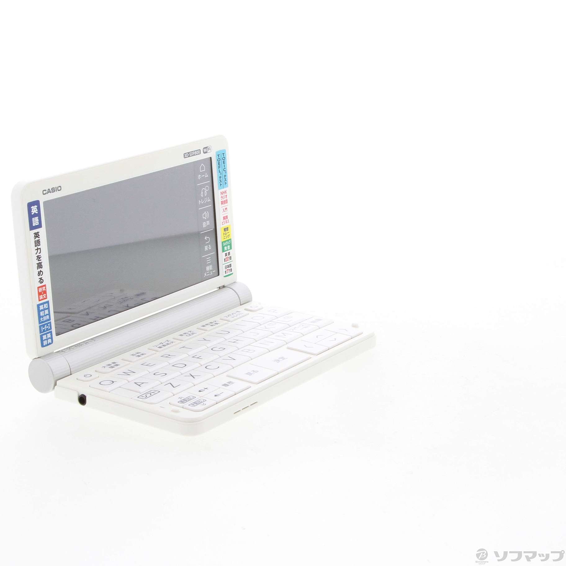 中古】〔展示品〕 エクスワード XD-SX9800WE ホワイト [2133045302322