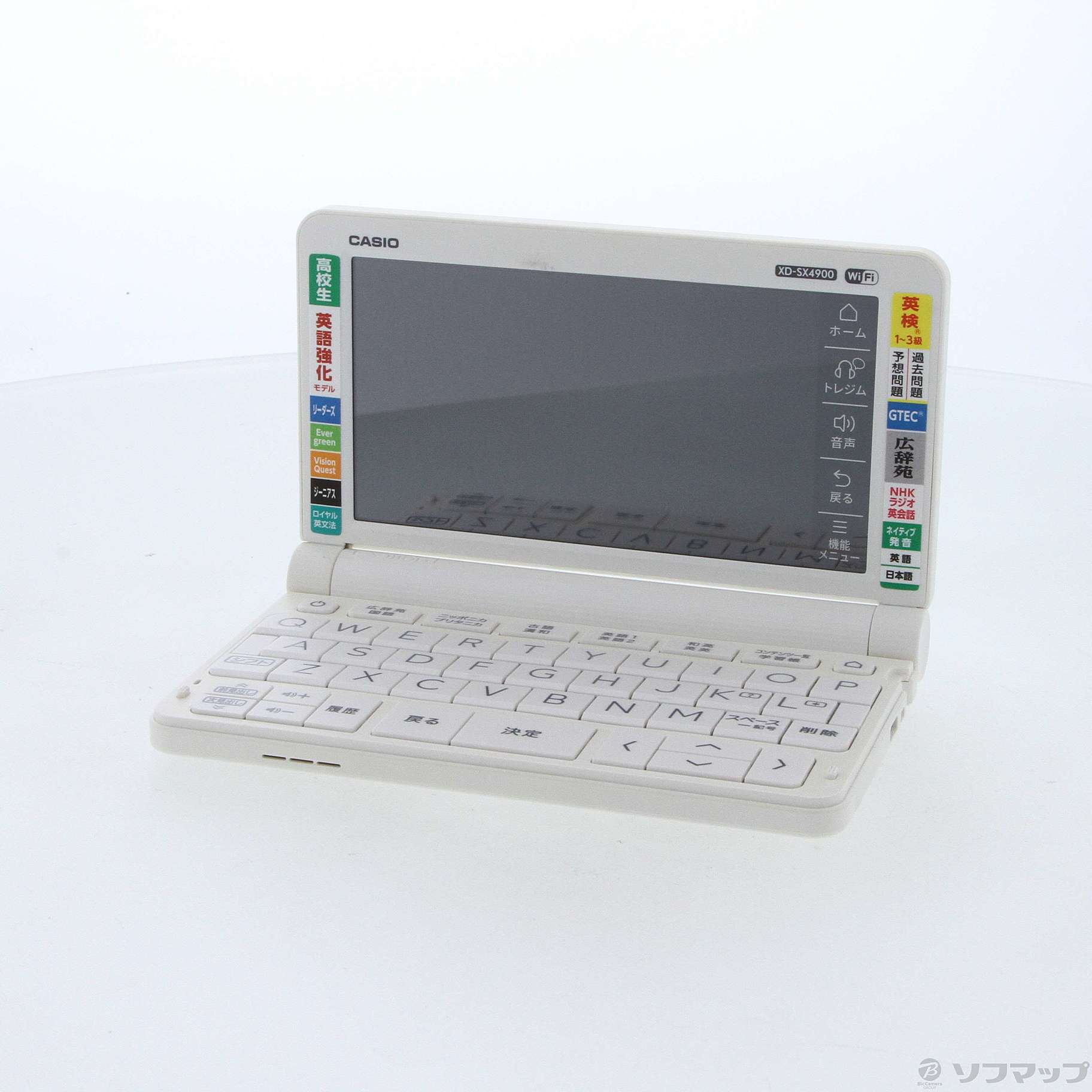 中古】〔展示品〕 XD-SX4900WE ホワイト [2133045302476] - リコレ