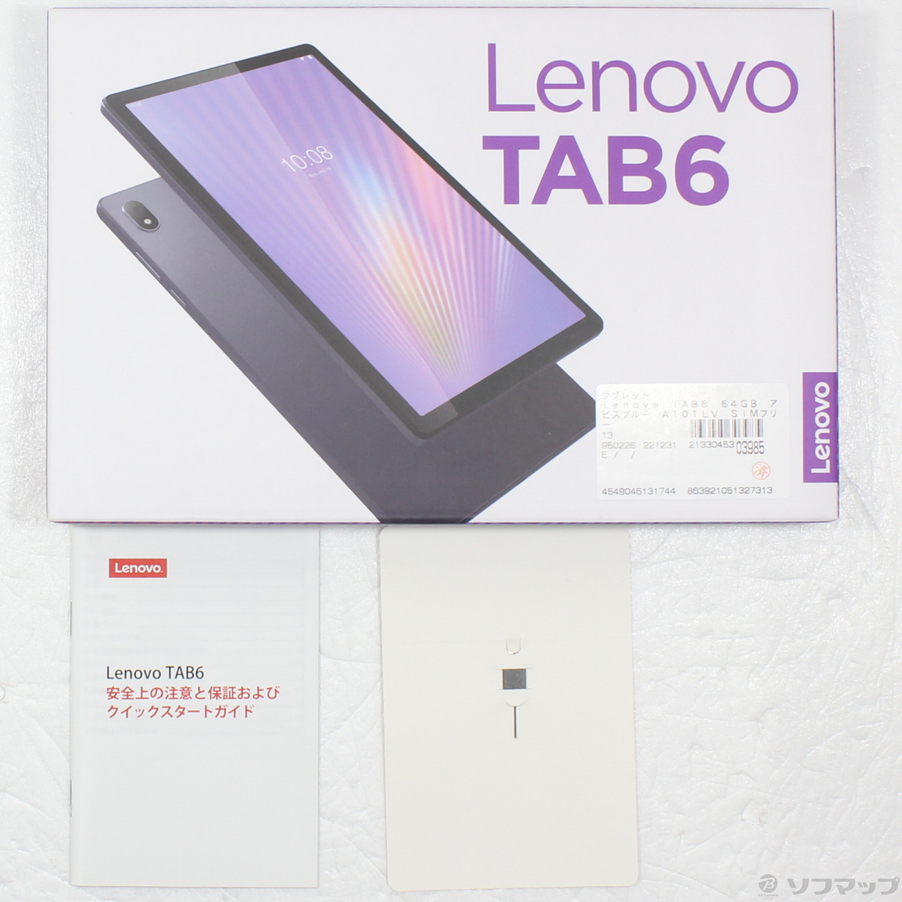 中古】Lenovo TAB6 64GB アビスブルー A101LV SoftBank [2133045303985