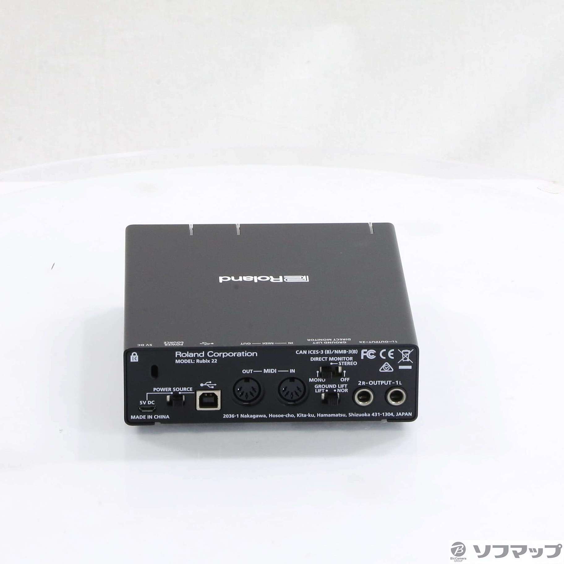 【中古】Rubix22 [2133045312505] - リコレ！|ソフマップの中古通販サイト