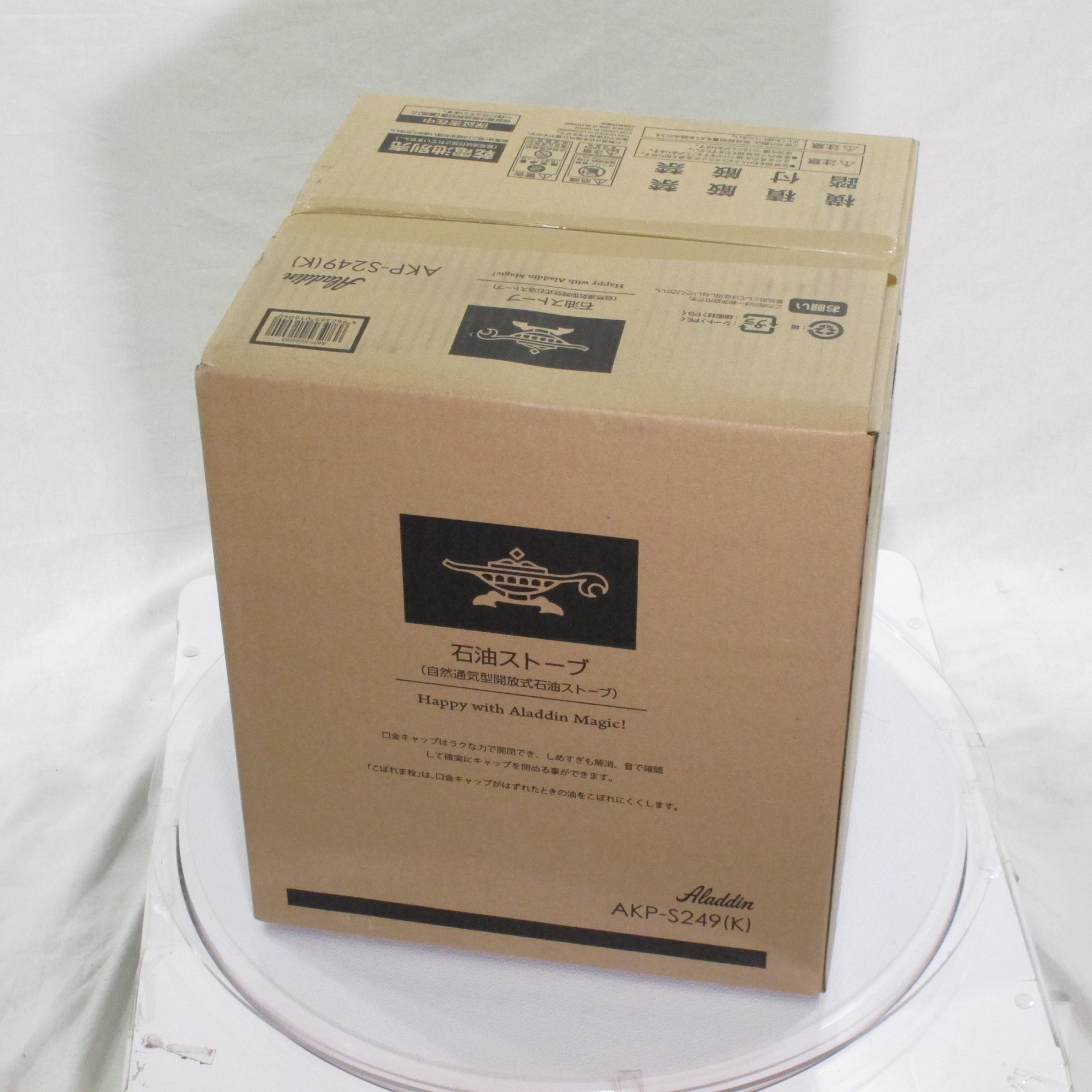 中古】石油ストーブ AKPS249K ［木造7畳まで ／コンクリート9畳まで