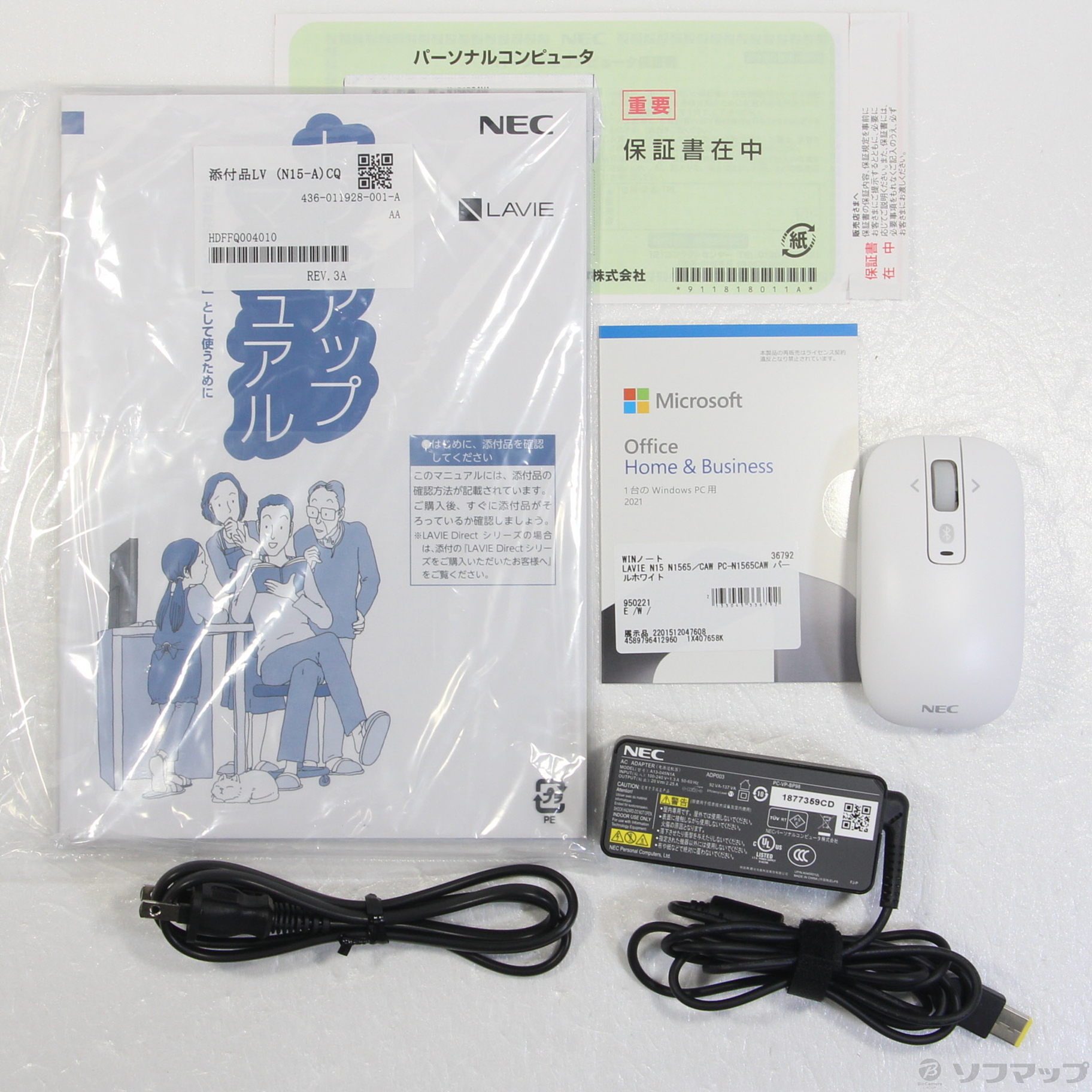 中古】〔展示品〕 LAVIE N15 N1565／CAW PC-N1565CAW パールホワイト