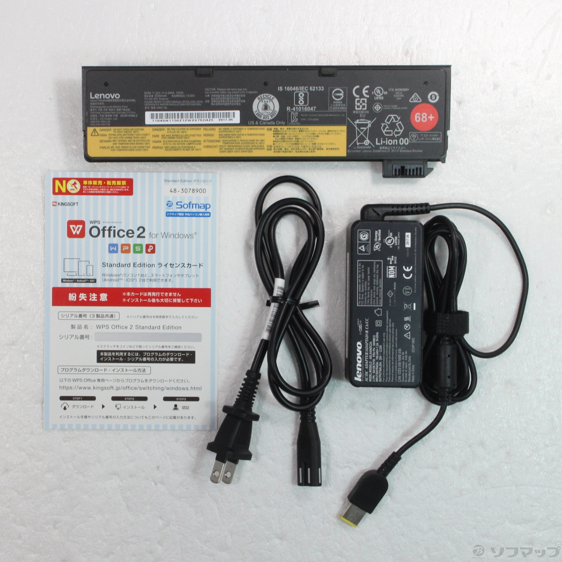 中古】ThinkPad L470 20J5A0GQJP [2133045344148] - リコレ