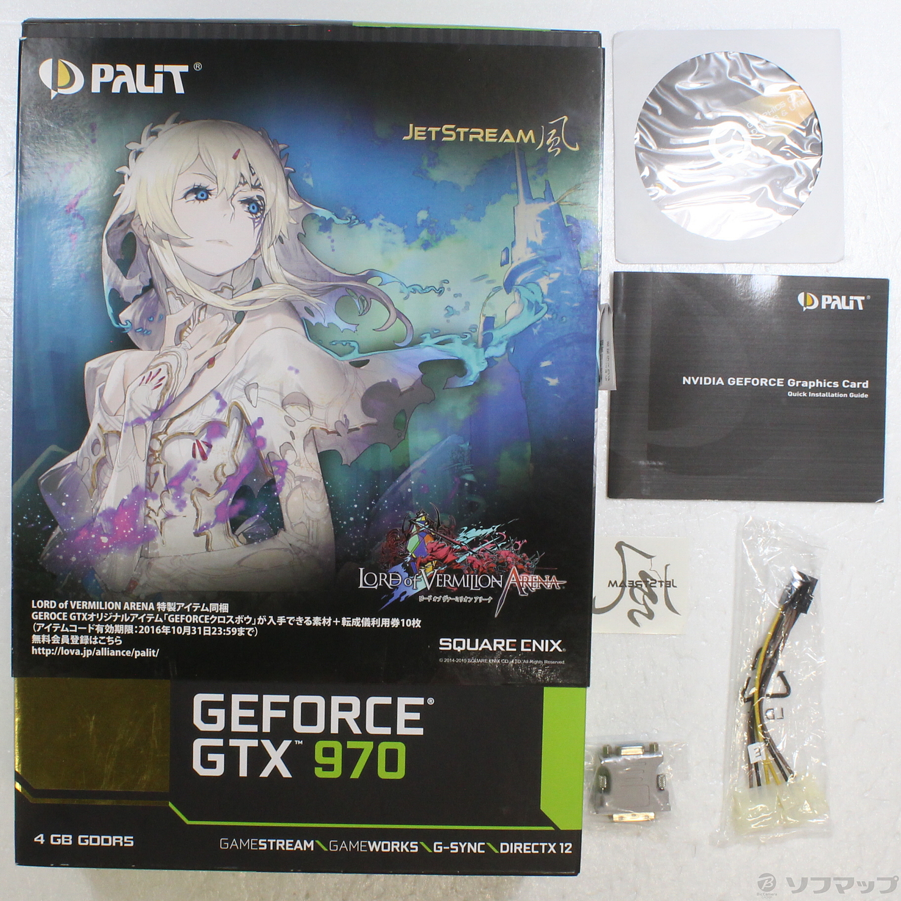 中古】GeForce GTX 970 JetStream (NE5X970H16G2-2043J