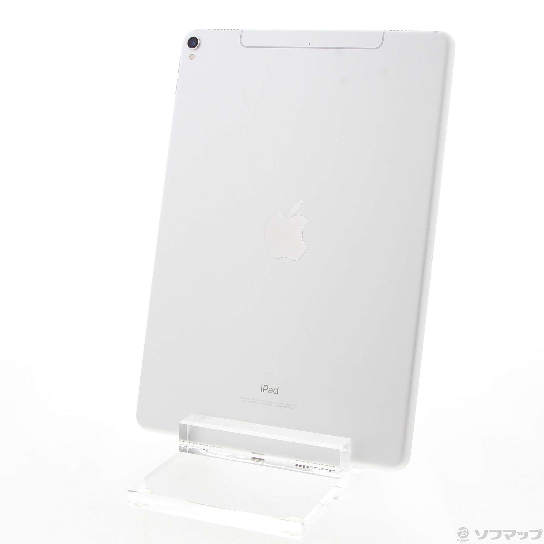 iPad Pro 10.5インチ 64GB シルバー MQF02J／A docomoロック解除SIMフリー