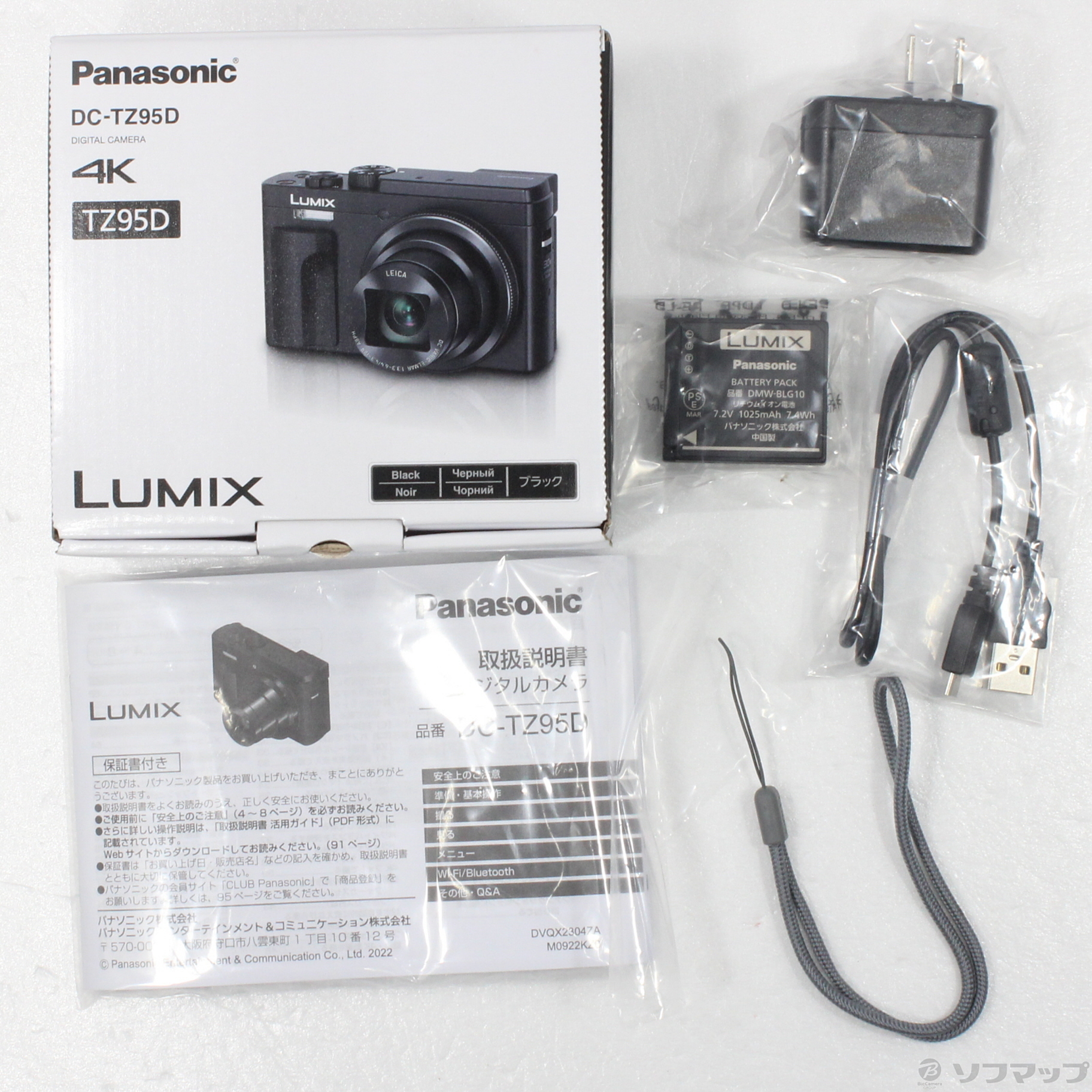 オリジナル Panasonic LUMIX DC-TZ95D-K www.sanagustin.ac.id