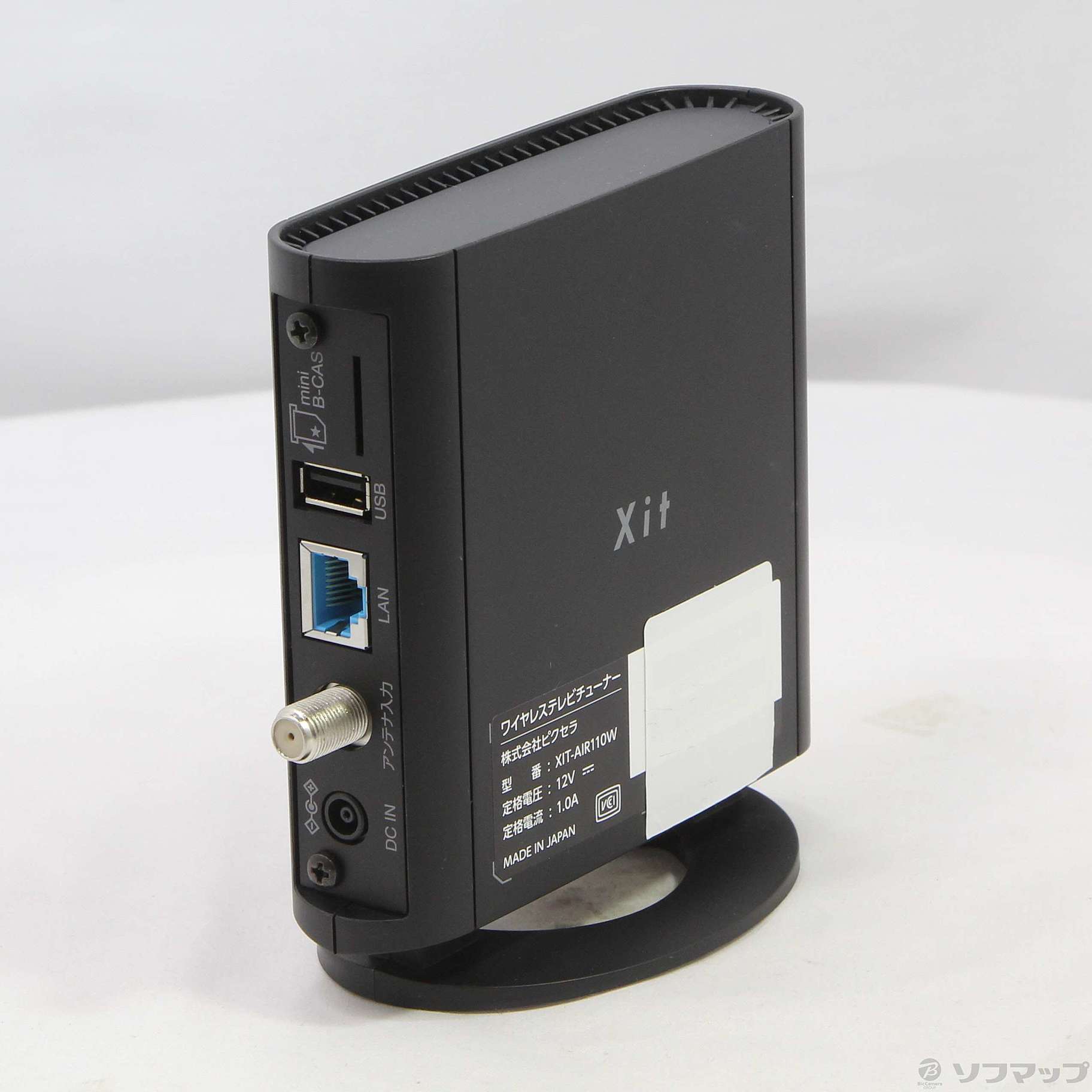 ピクセラ Xit AirBox テレビチューナー XIT-AIR110W - テレビ