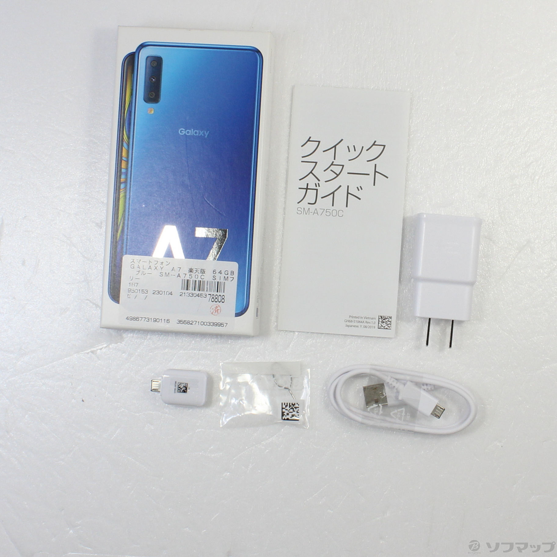 中古】GALAXY A7 楽天版 64GB ブルー SM-A750C SIMフリー