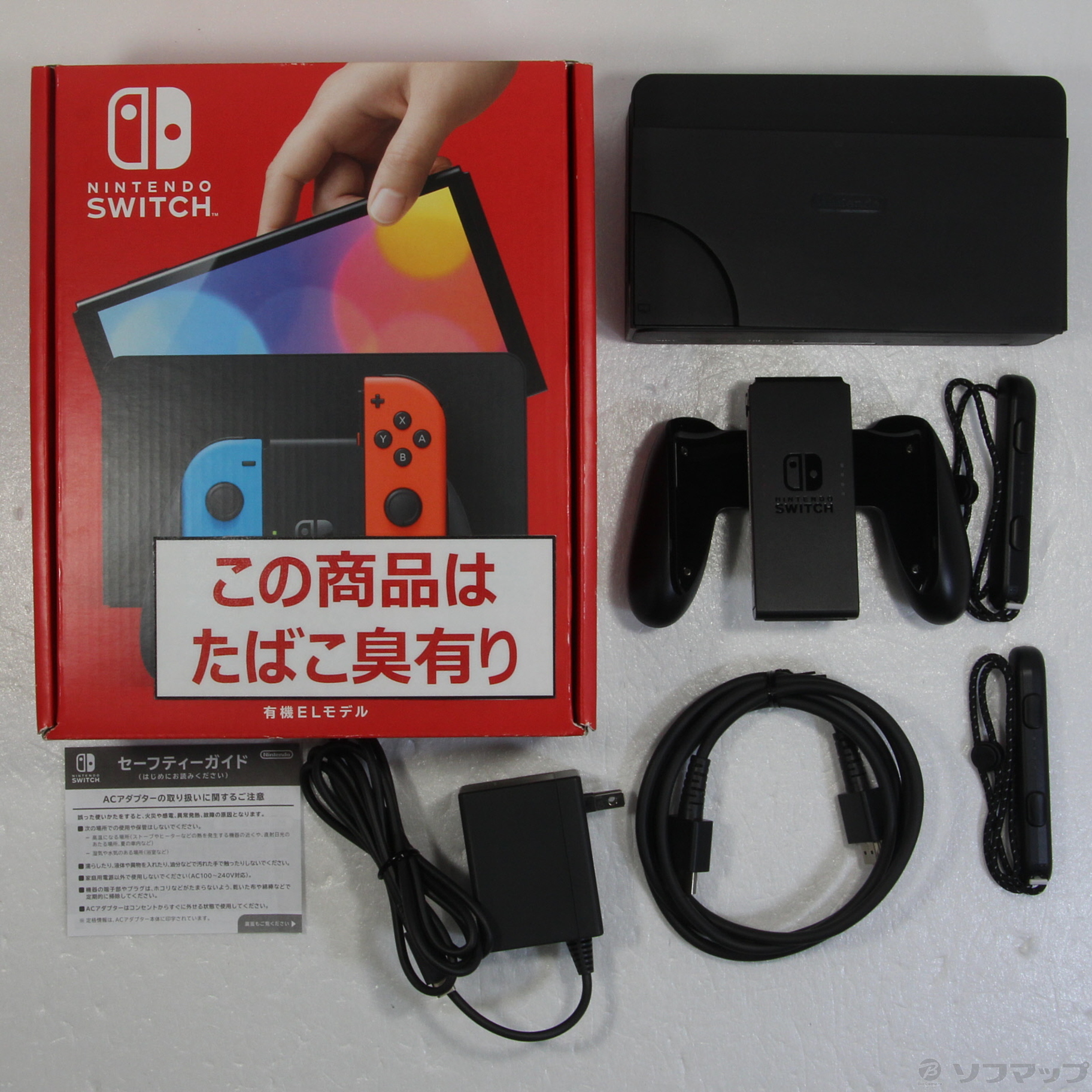 中古】Nintendo Switch 有機ELモデル Joy-Con(L) ネオンブルー／(R ...