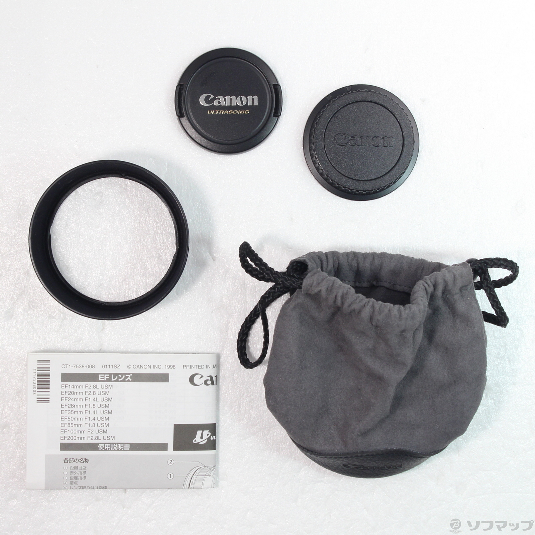 中古】セール対象品 Canon EF 50mm F1.4 USM (レンズ