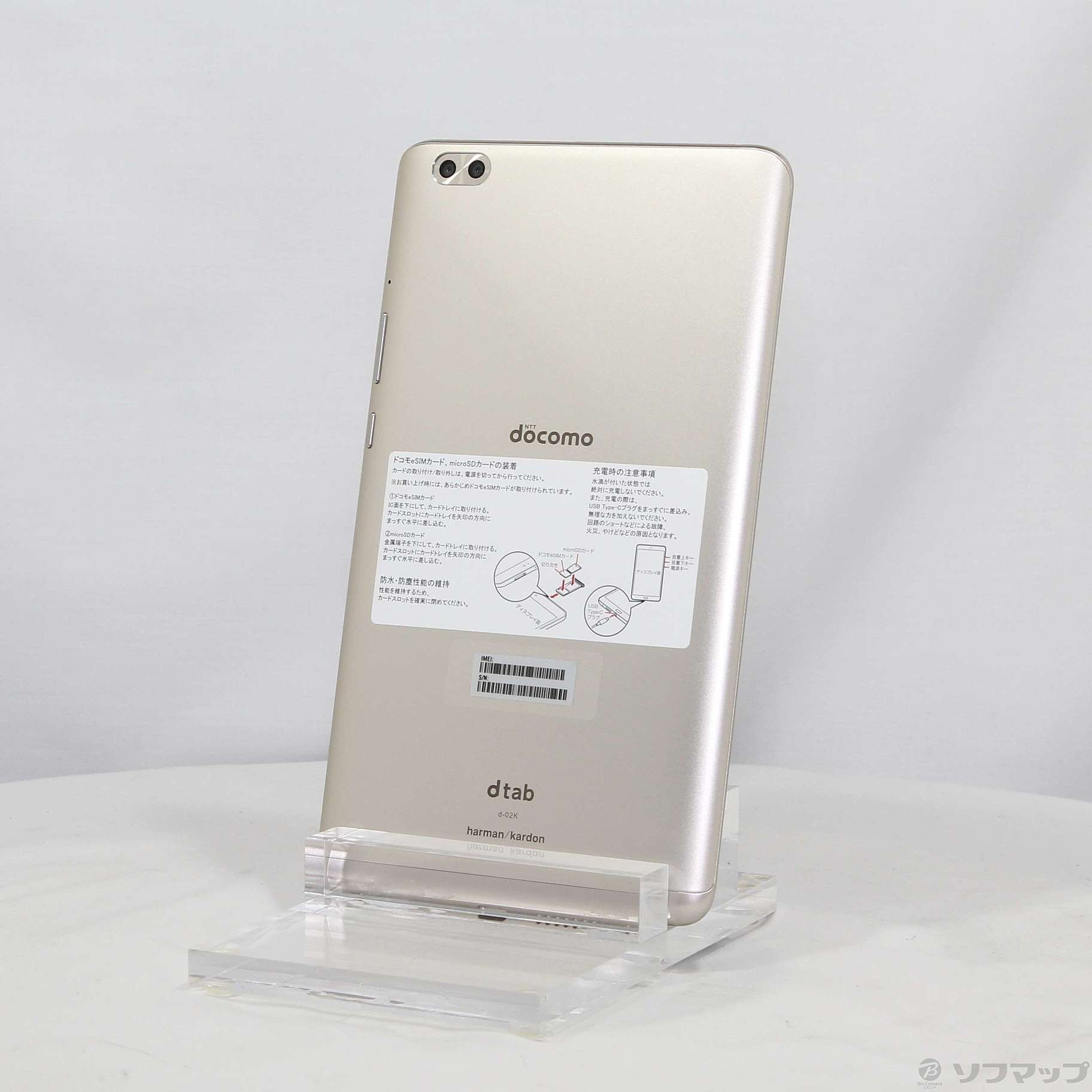 Huawei dtab Compact d-02K 32GB ゴールド