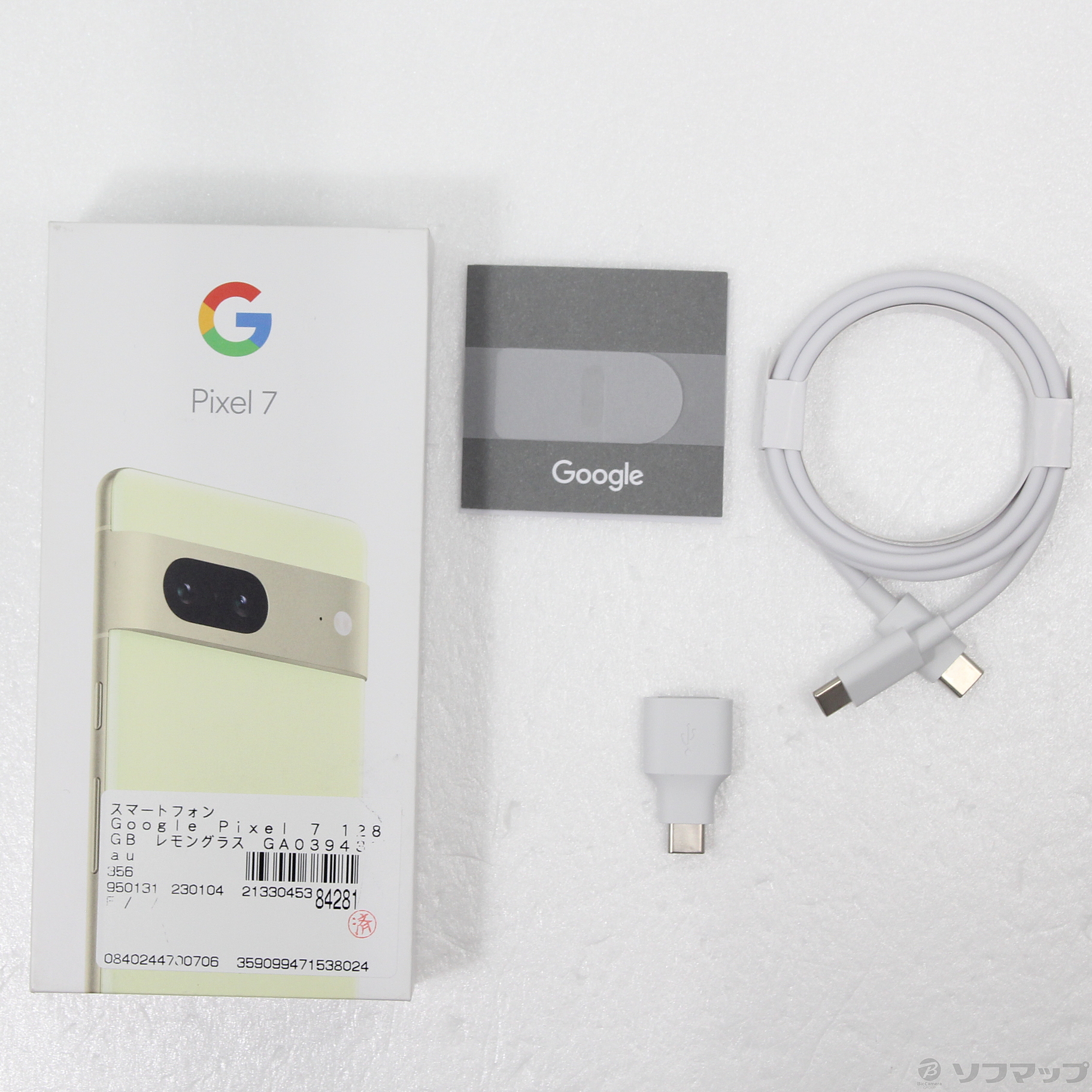 中古】Google Pixel 7 128GB レモングラス GA03943 auロック解除SIM