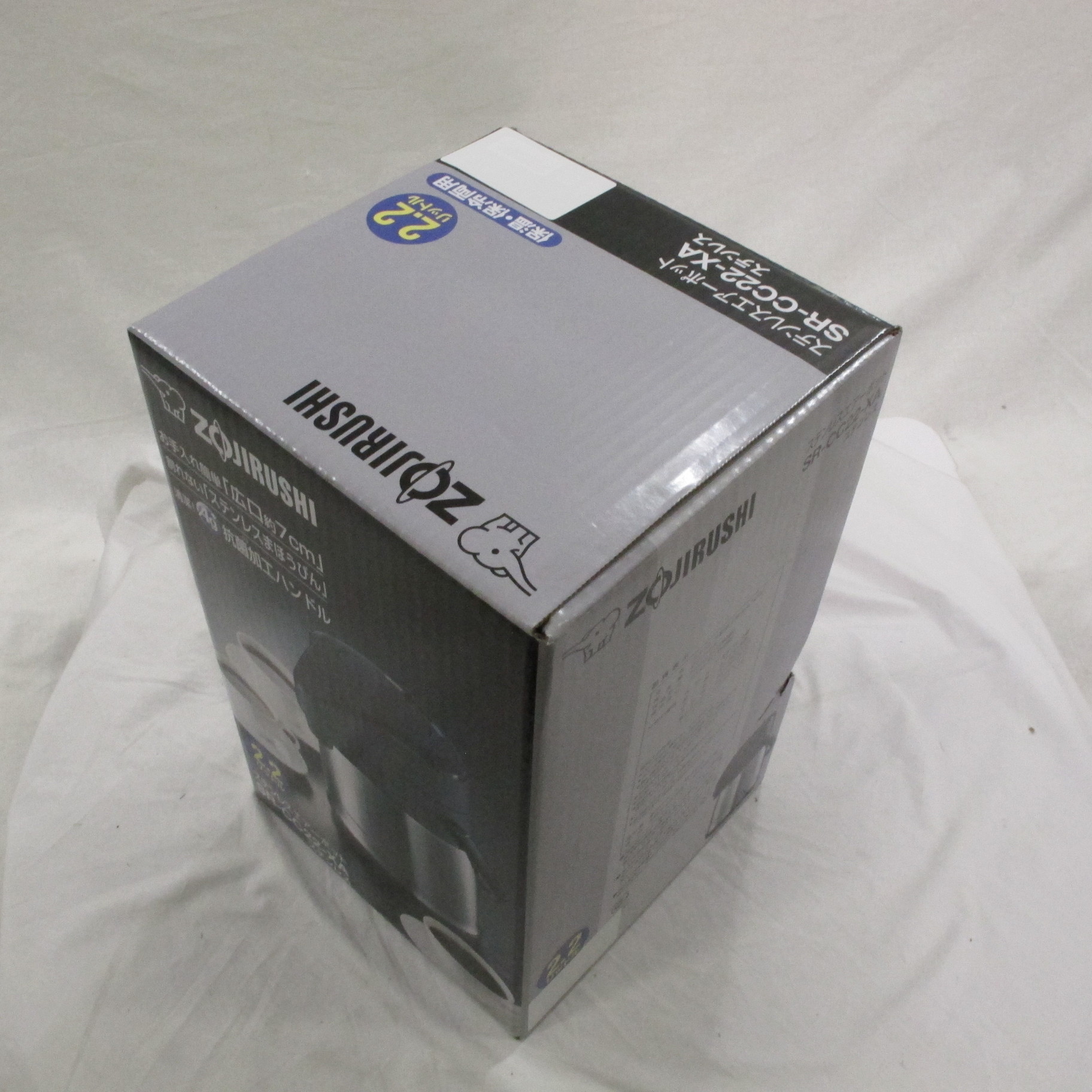 中古】ステンレスエアーポット ステンレス SR-CC22-XA ［2.2L］ 〔箱