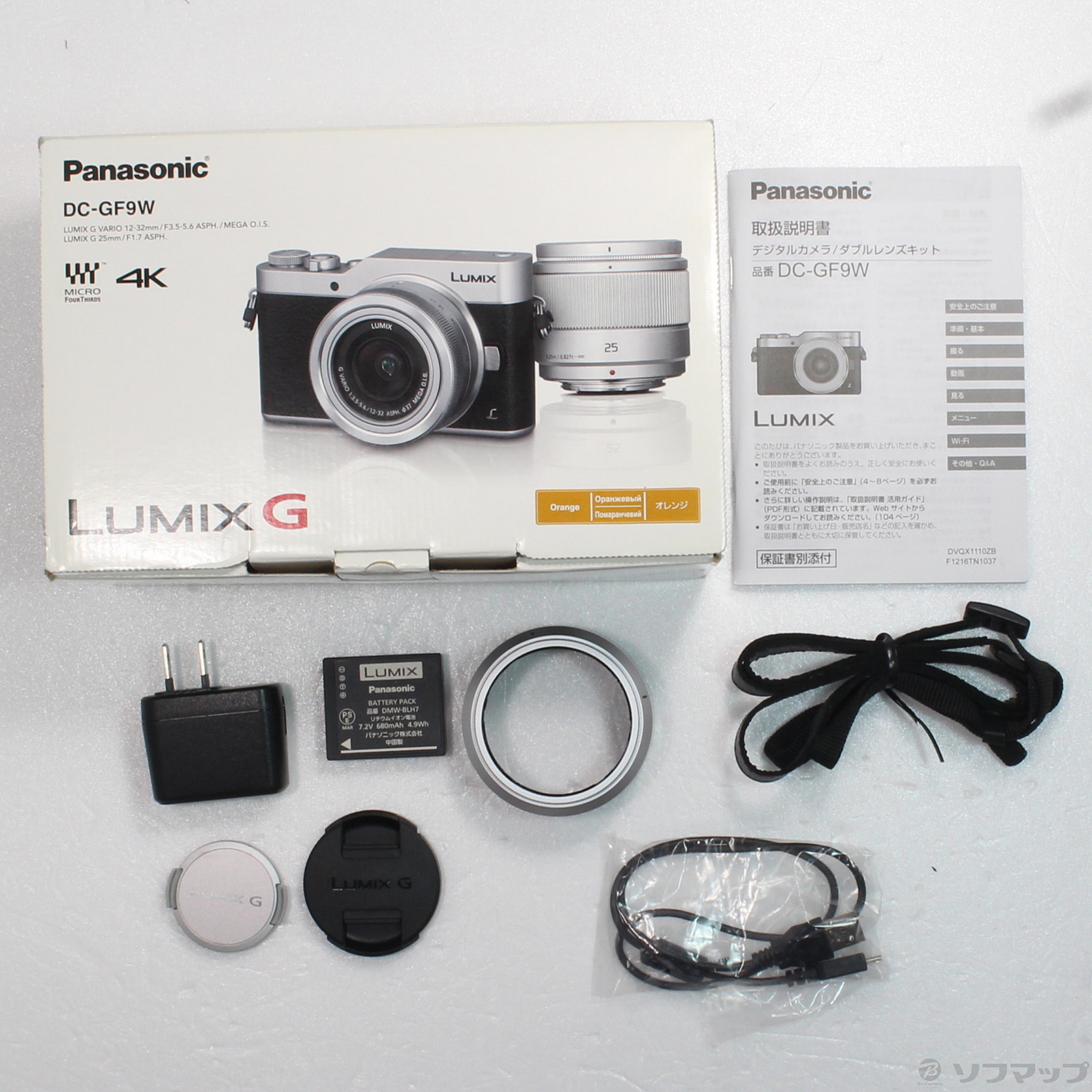 中古】LUMIX DC-GF9W-D ダブルレンズキット オレンジ [2133045400998