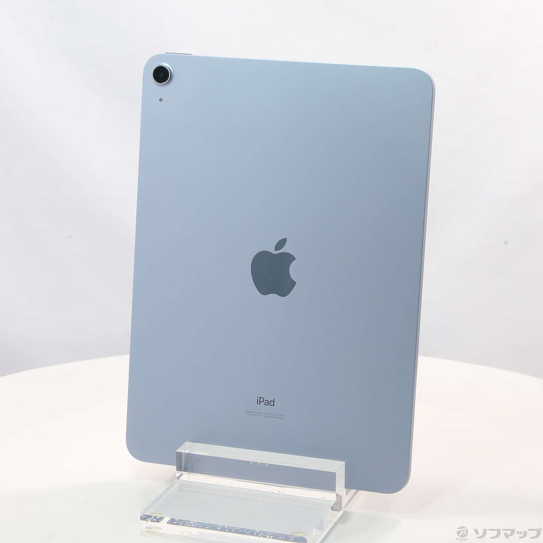iPad Air 4 64GB Wi-Fiモデル スカイブルー