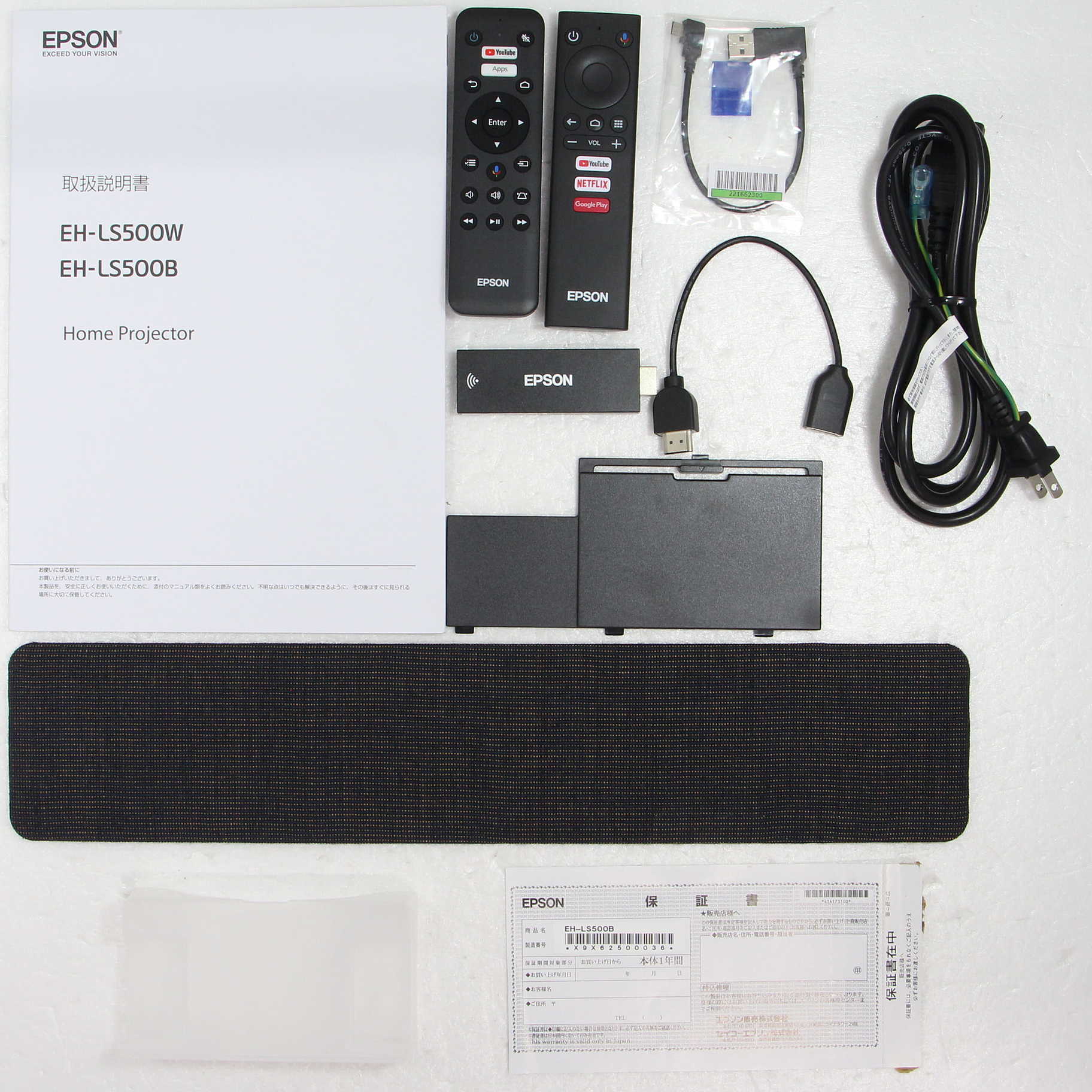 中古】〔展示品〕 dreamio EH-LS500B ブラック [2133045403715