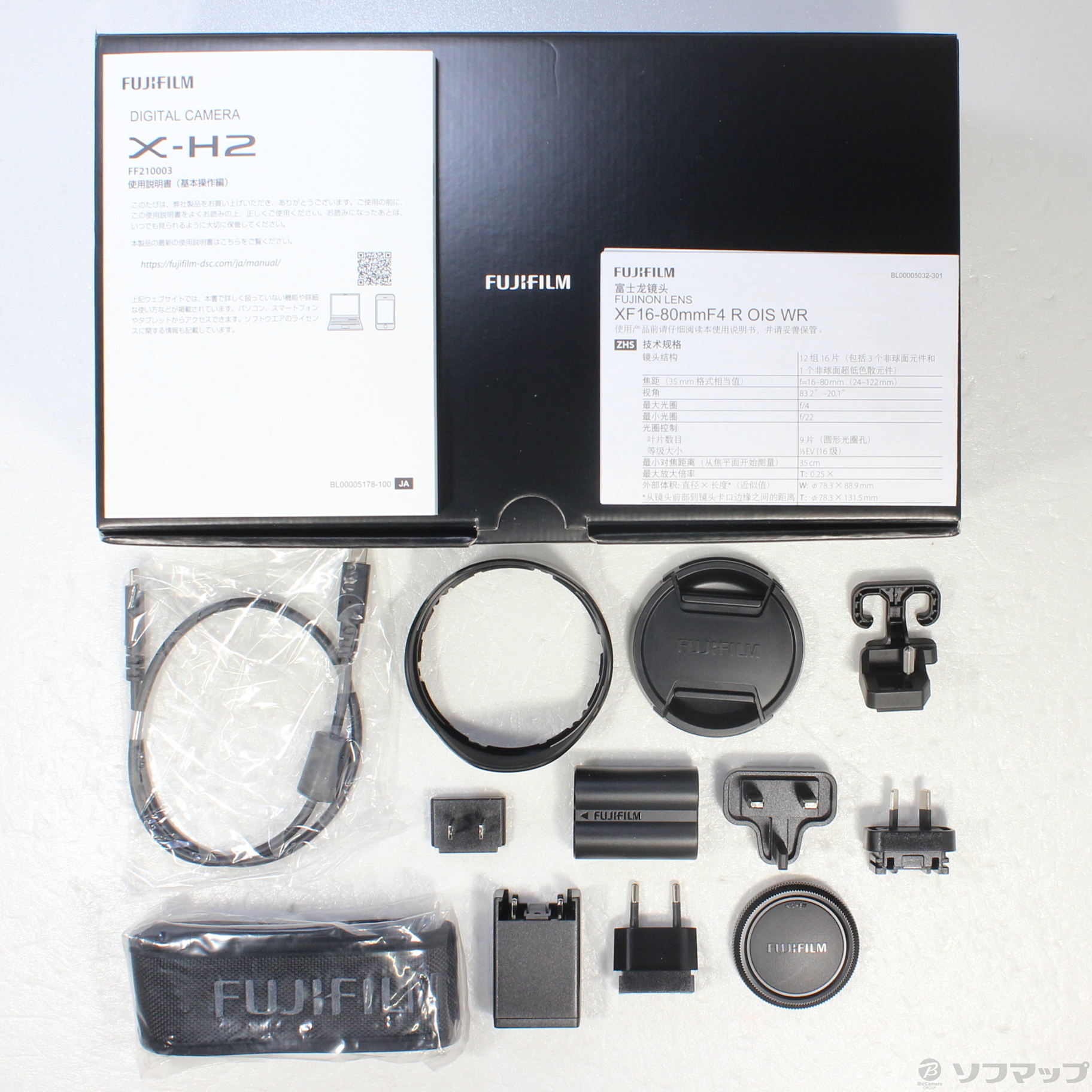 中古】FUJIFILM X-H2 XF16-80mmレンズキット [2133045406013] - リコレ！|ビックカメラグループ  ソフマップの中古通販サイト