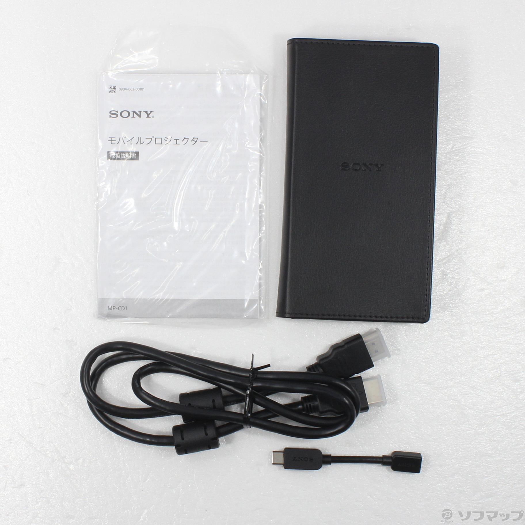 ソニー MP-CD1 ポータブルプロジェクタ 中古品 中古】〔中古品〕 モバイルプロジェクター MP-CD1 [2133045407980