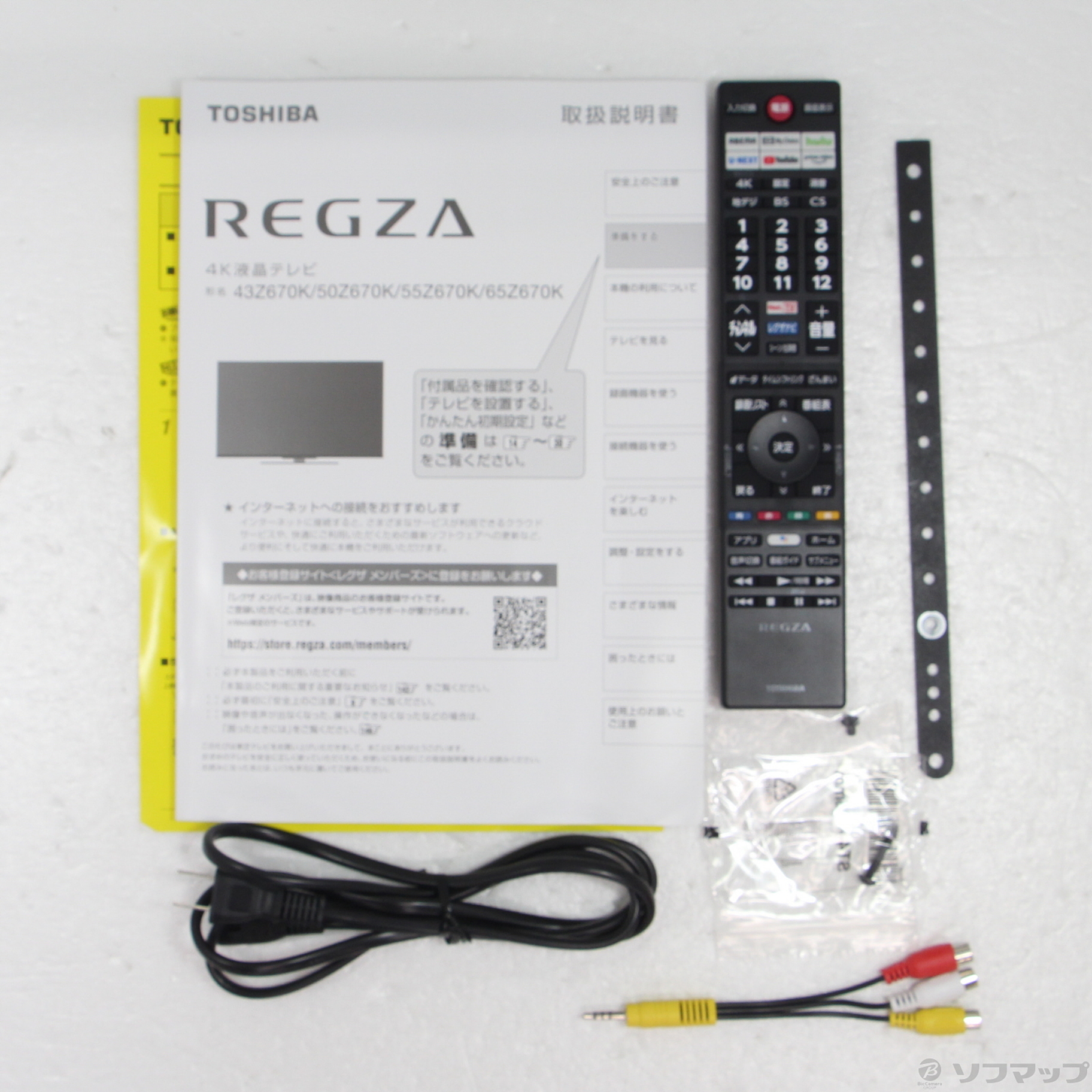 中古品〕 液晶テレビ REGZA(レグザ) 55Z670K ［55V型 /4K対応 /BS・CS